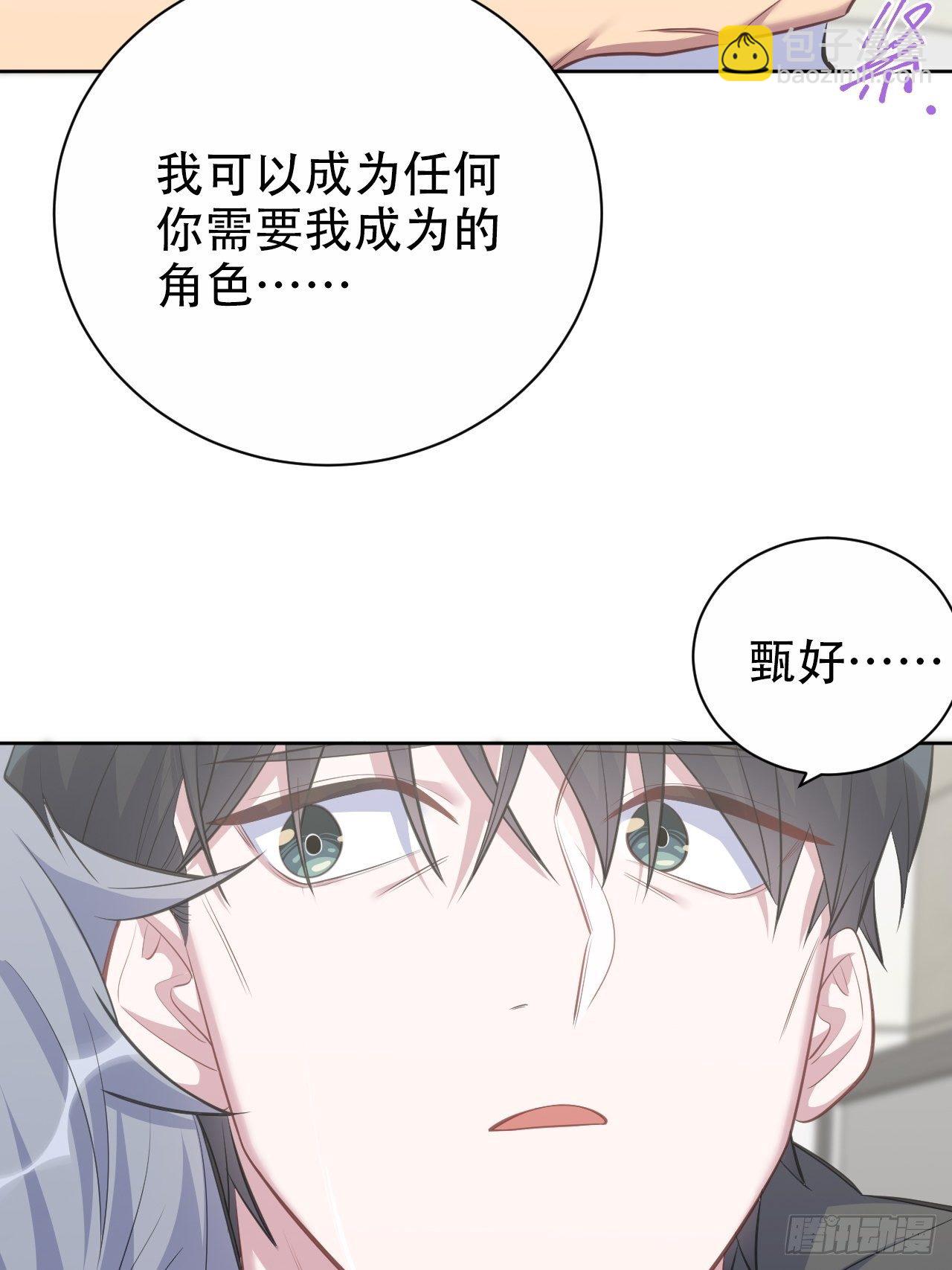65.直球治疗法31