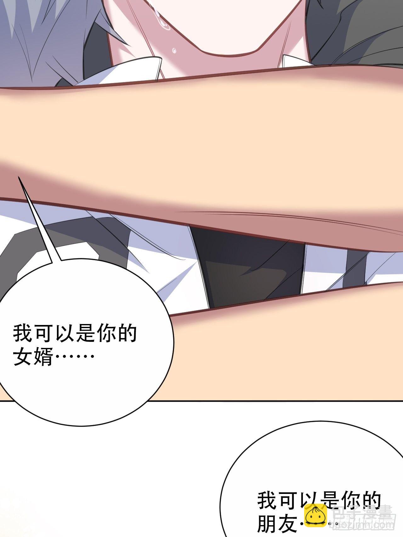 65.直球治疗法32