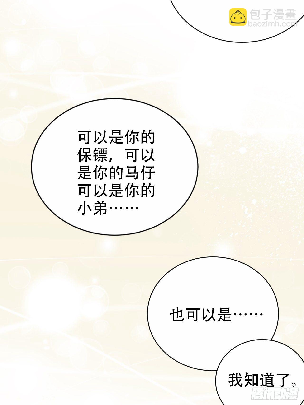 65.直球治疗法33