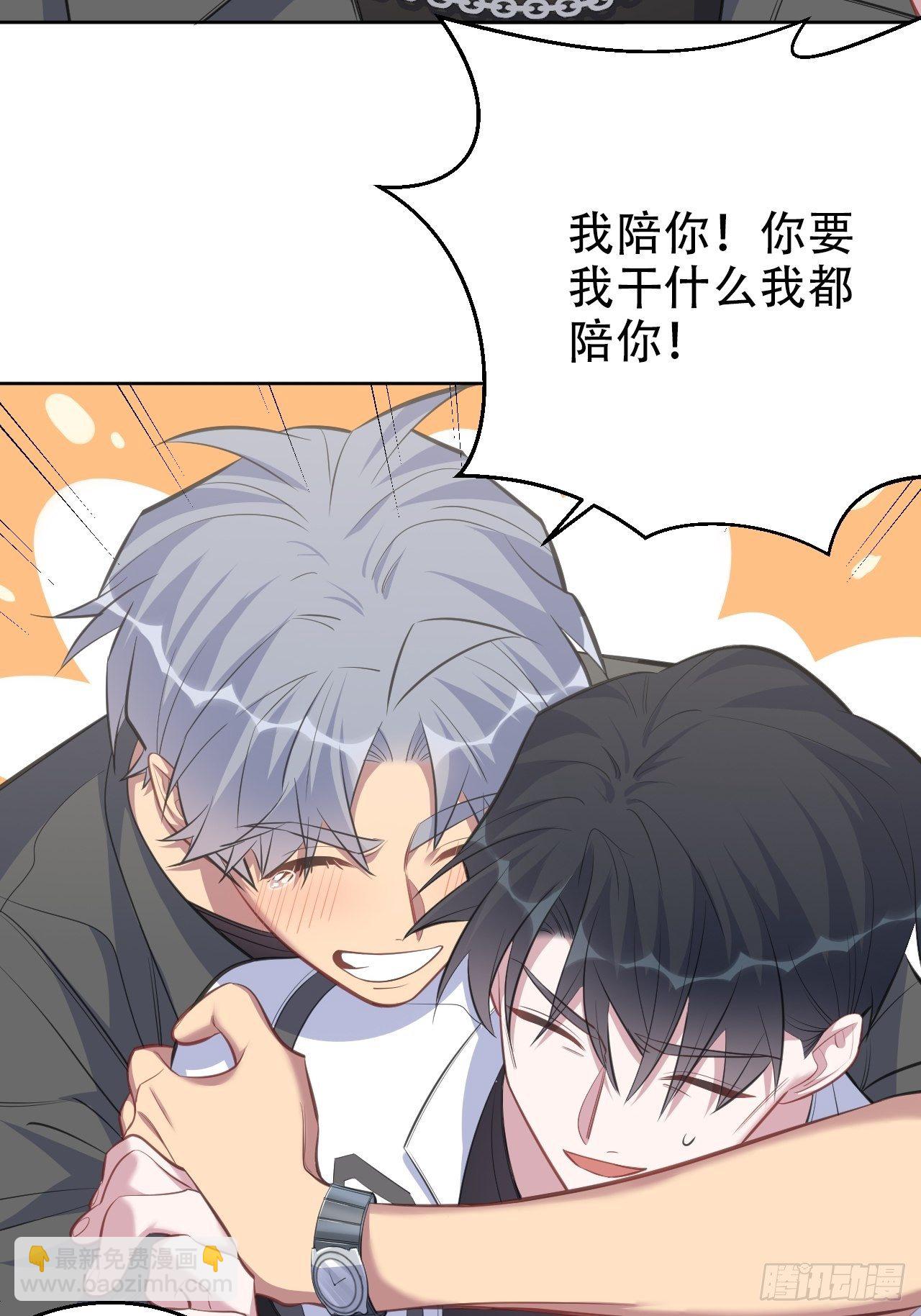 65.直球治疗法36