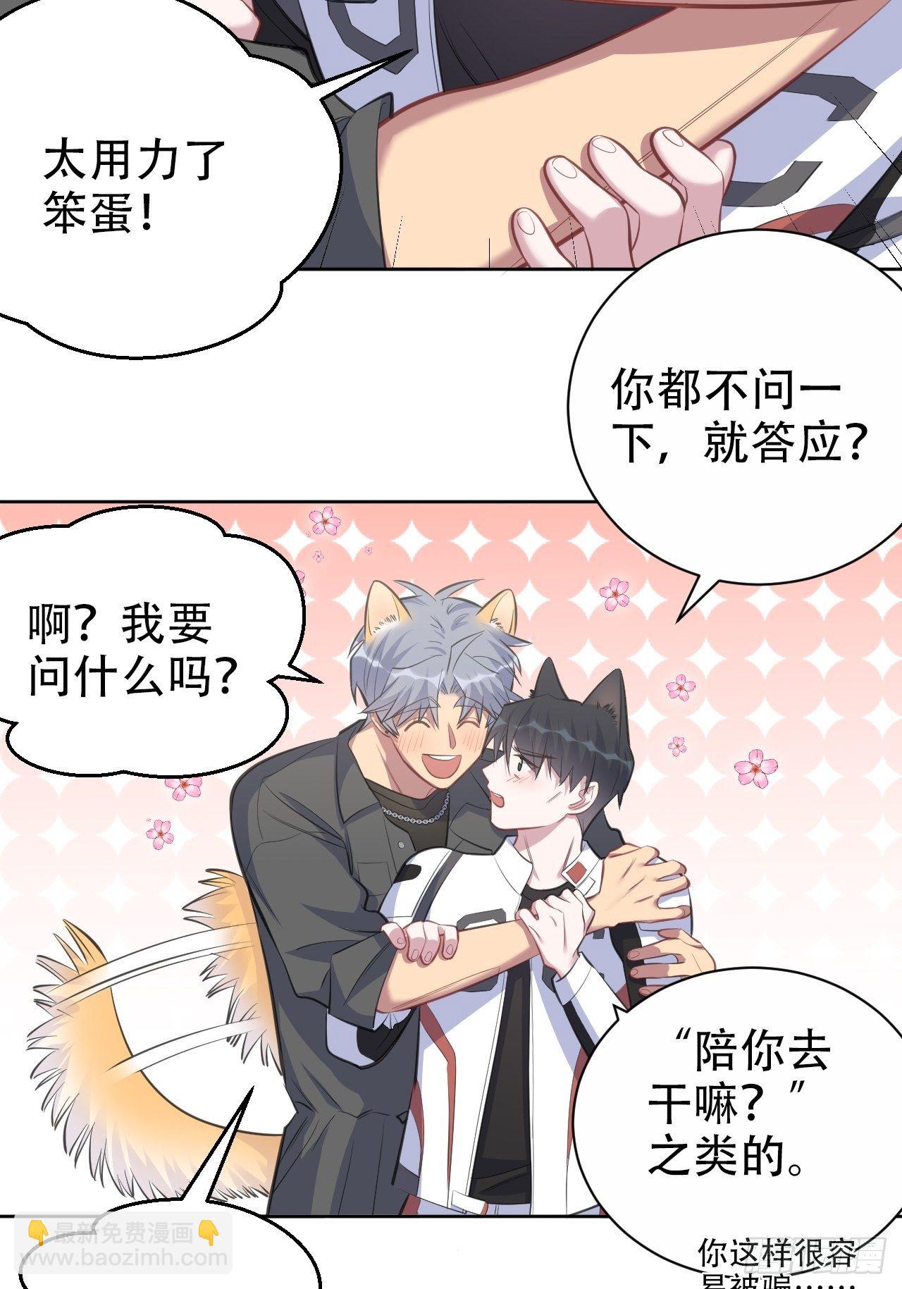 65.直球治疗法37