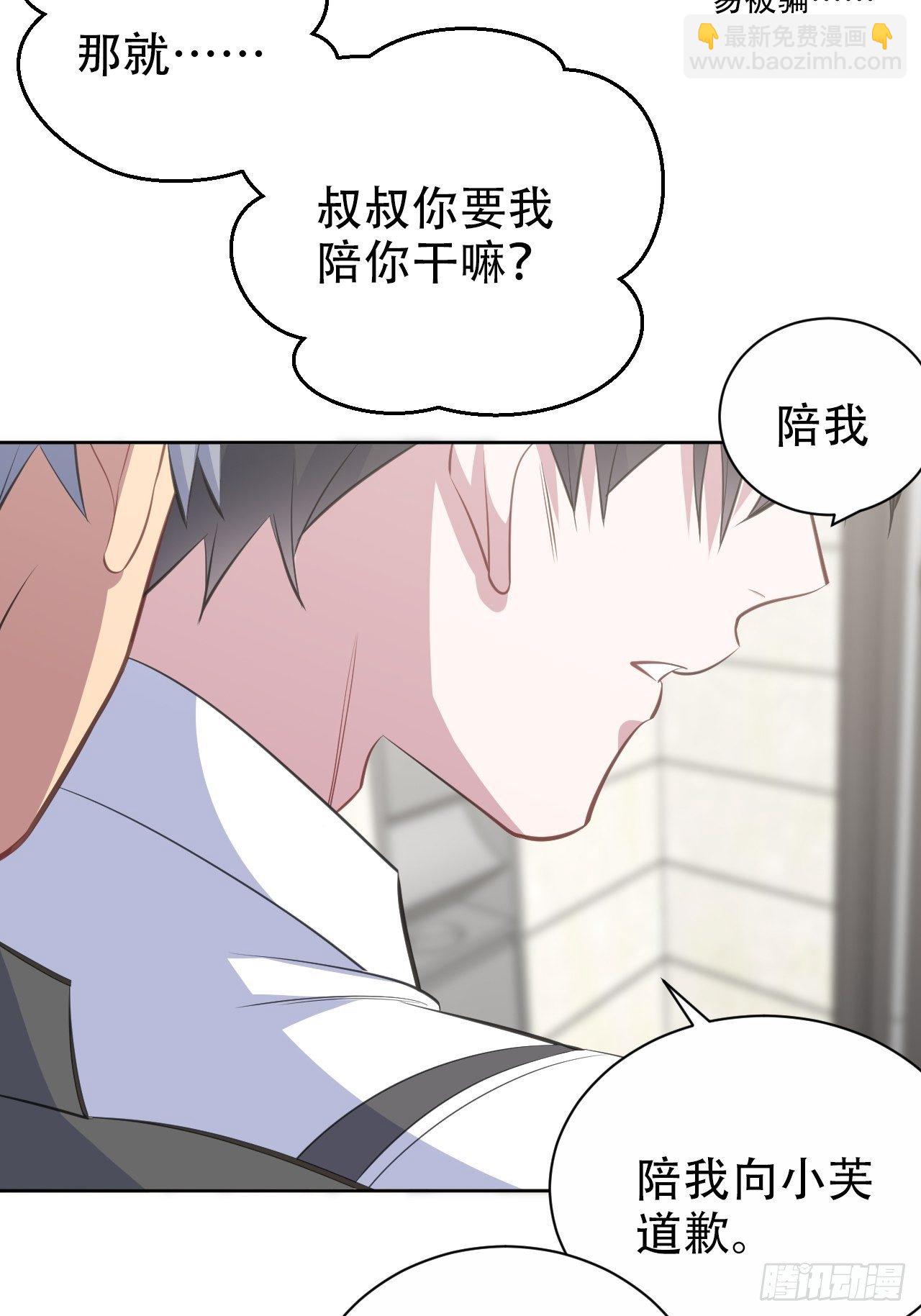 65.直球治疗法38