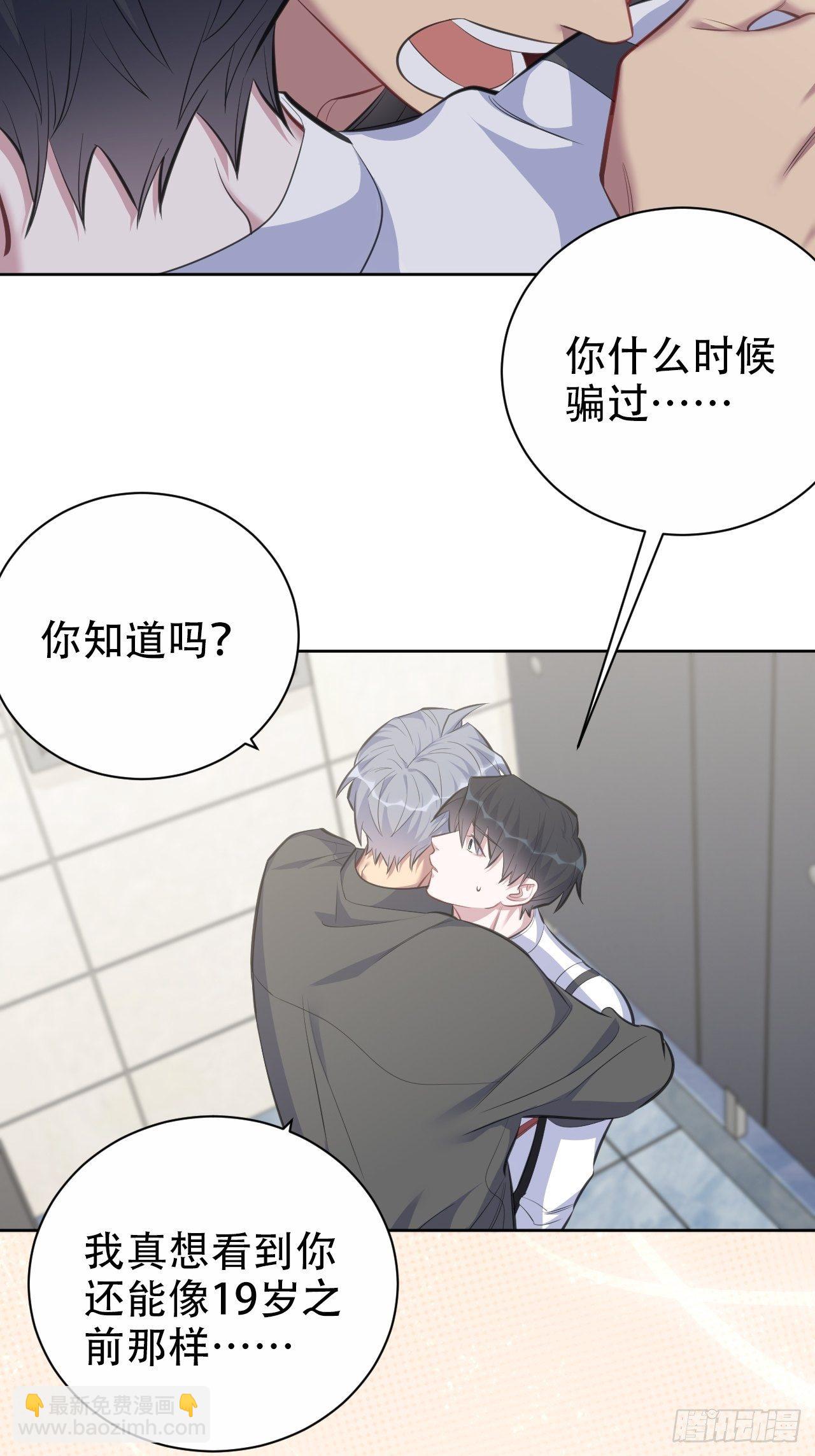 65.直球治疗法4