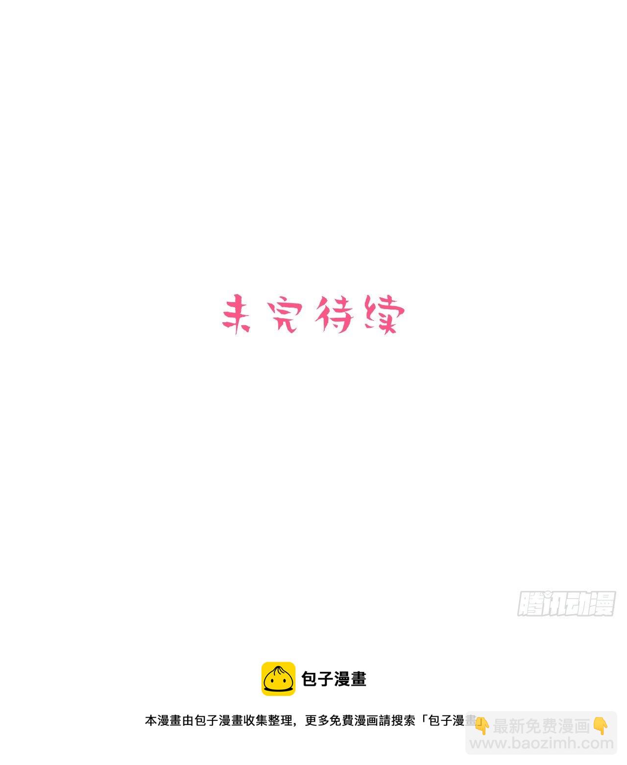 65.直球治疗法42