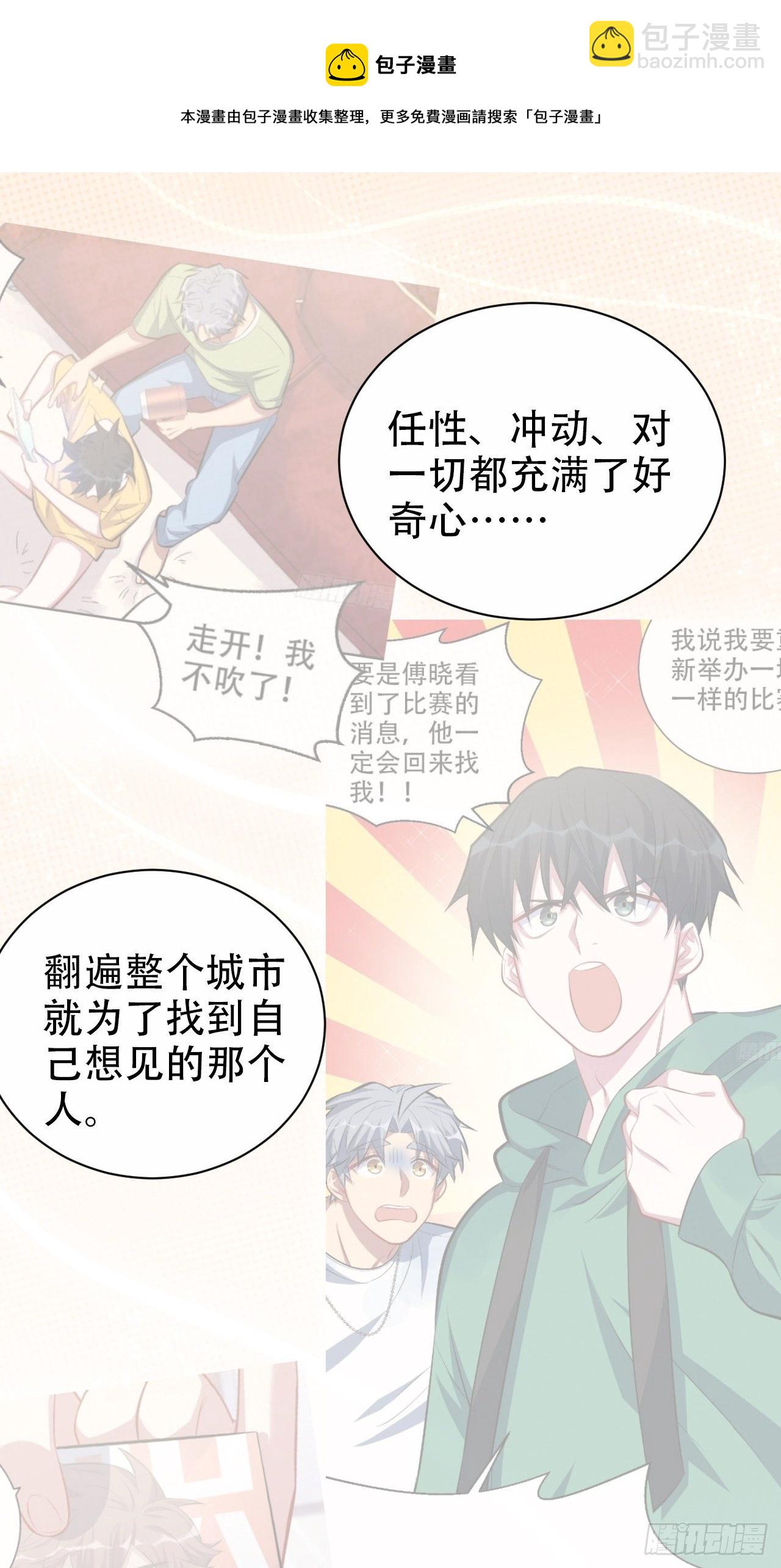 65.直球治疗法5