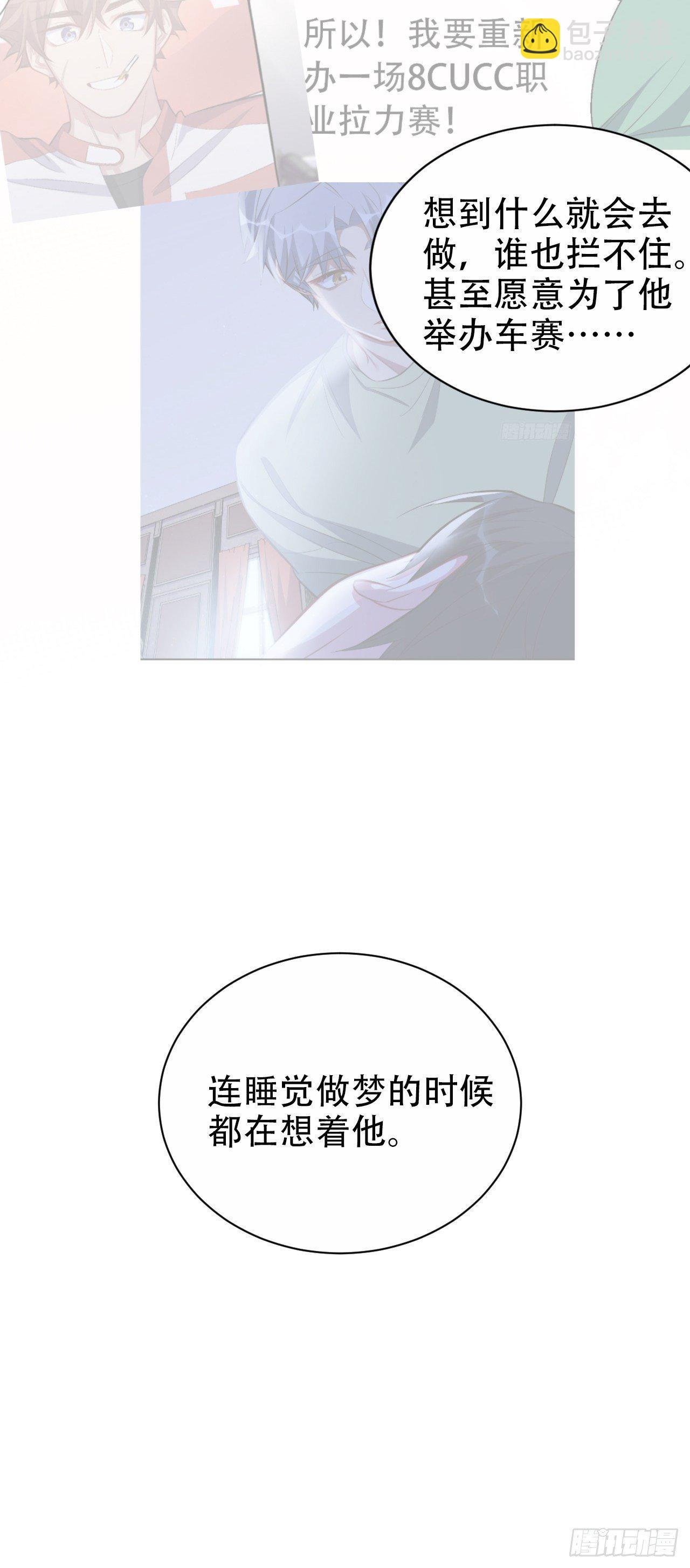 65.直球治疗法6