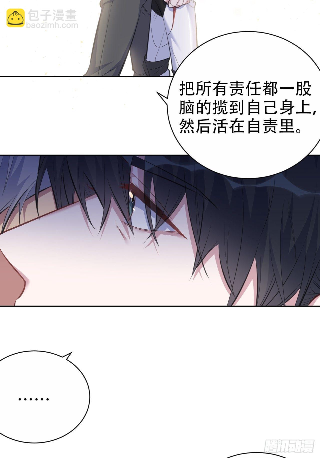 65.直球治疗法9
