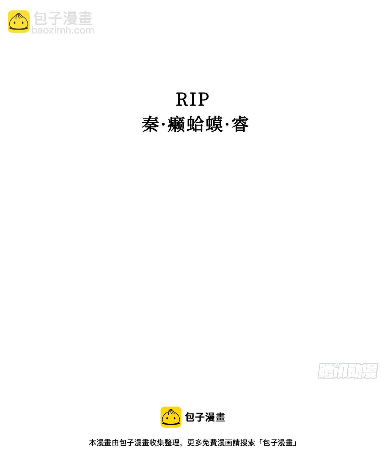 番外篇-岳父大人是班主任③15