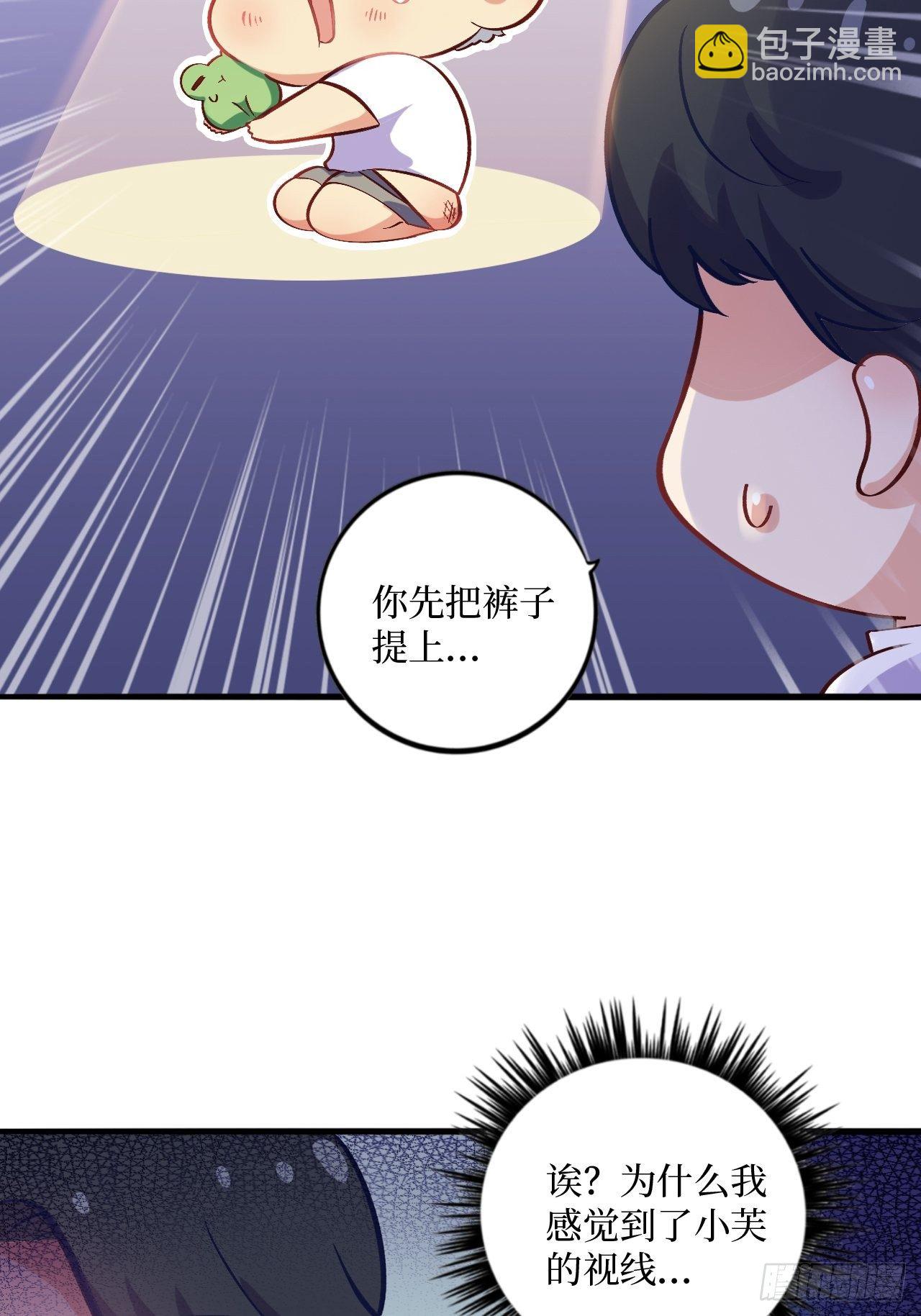 番外篇-岳父大人是班主任③5