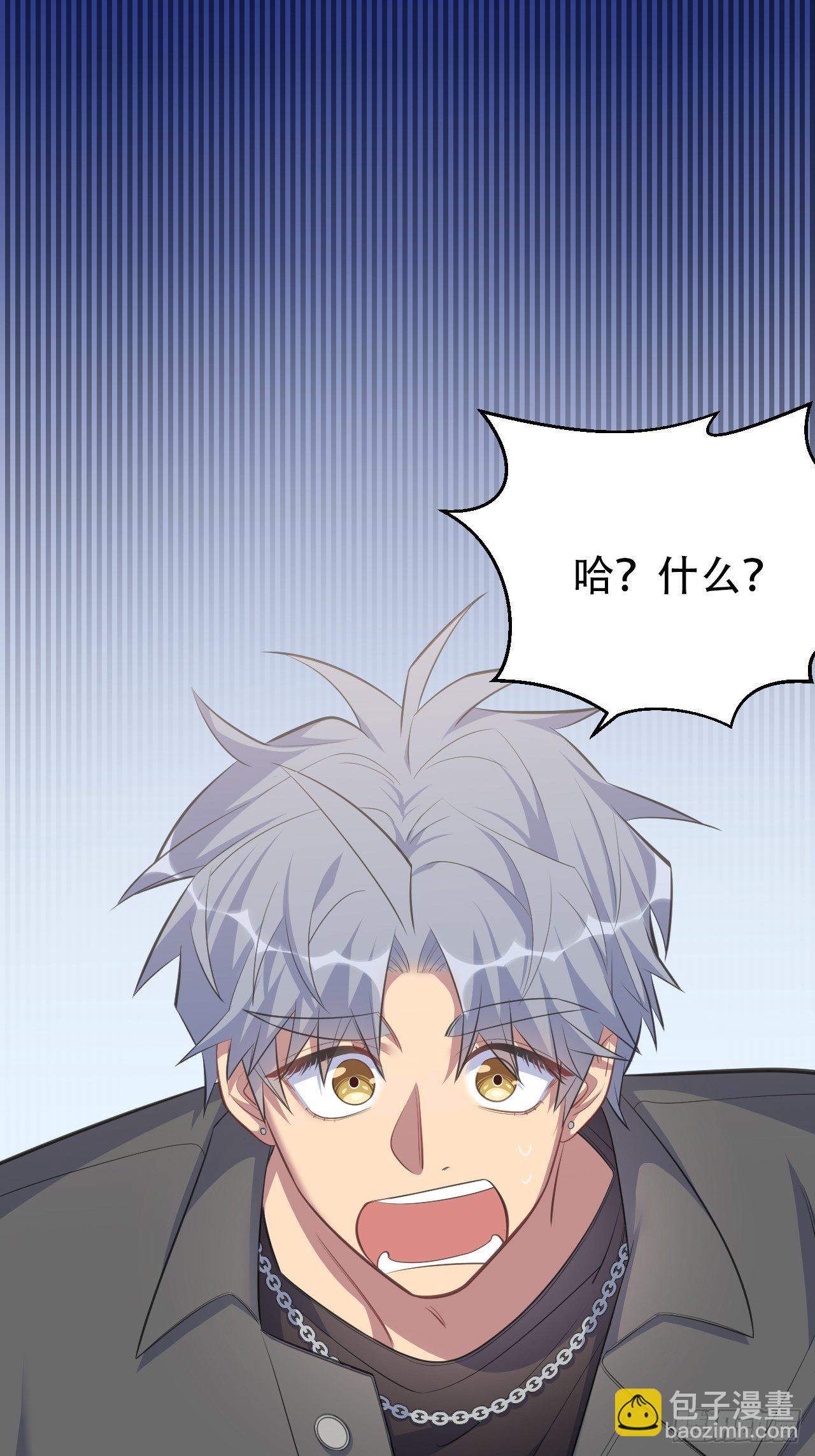 66. 比赛结束了？1