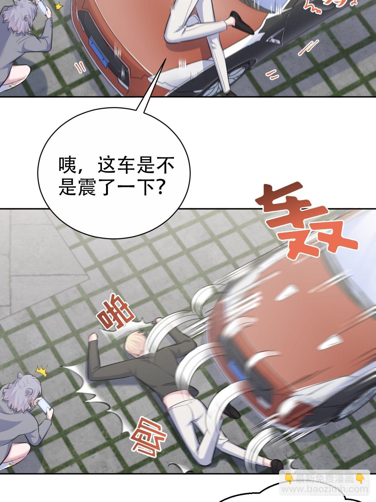 66. 比赛结束了？10