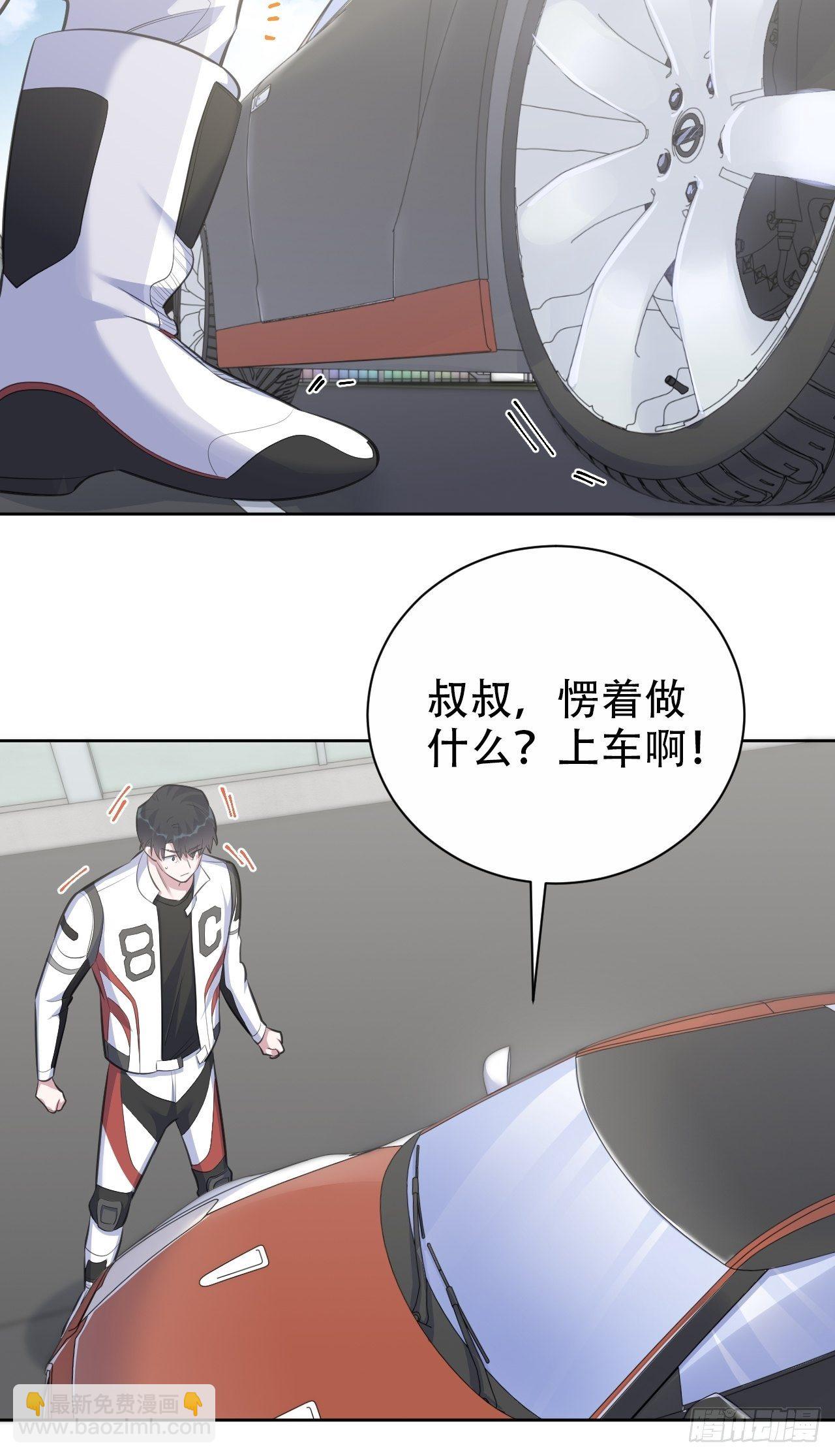 66. 比赛结束了？13