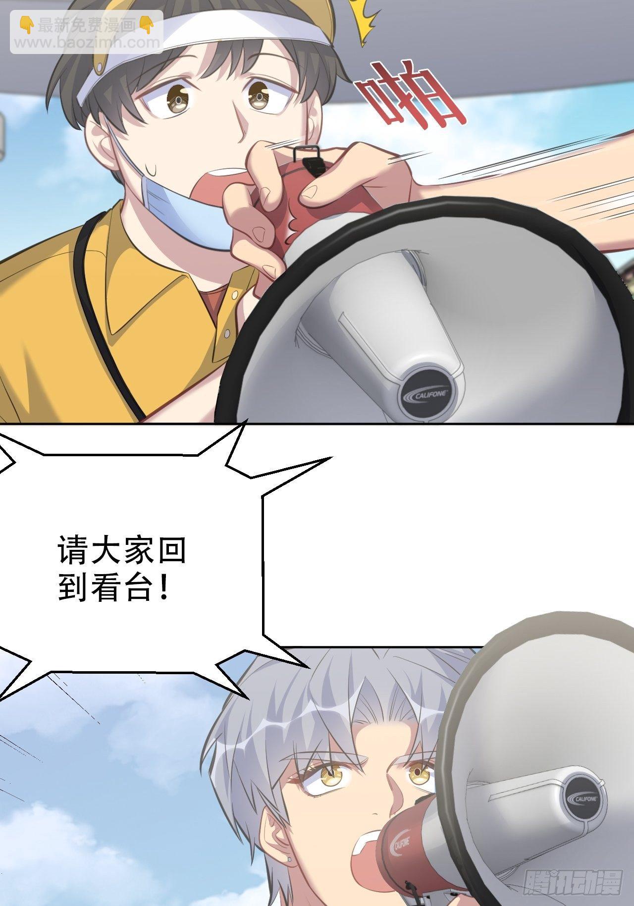 66. 比赛结束了？19