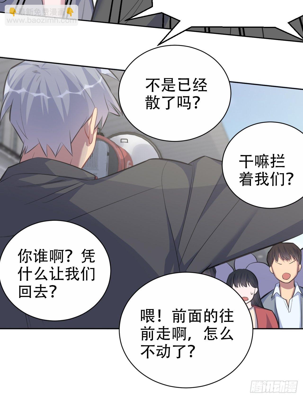 66. 比赛结束了？21