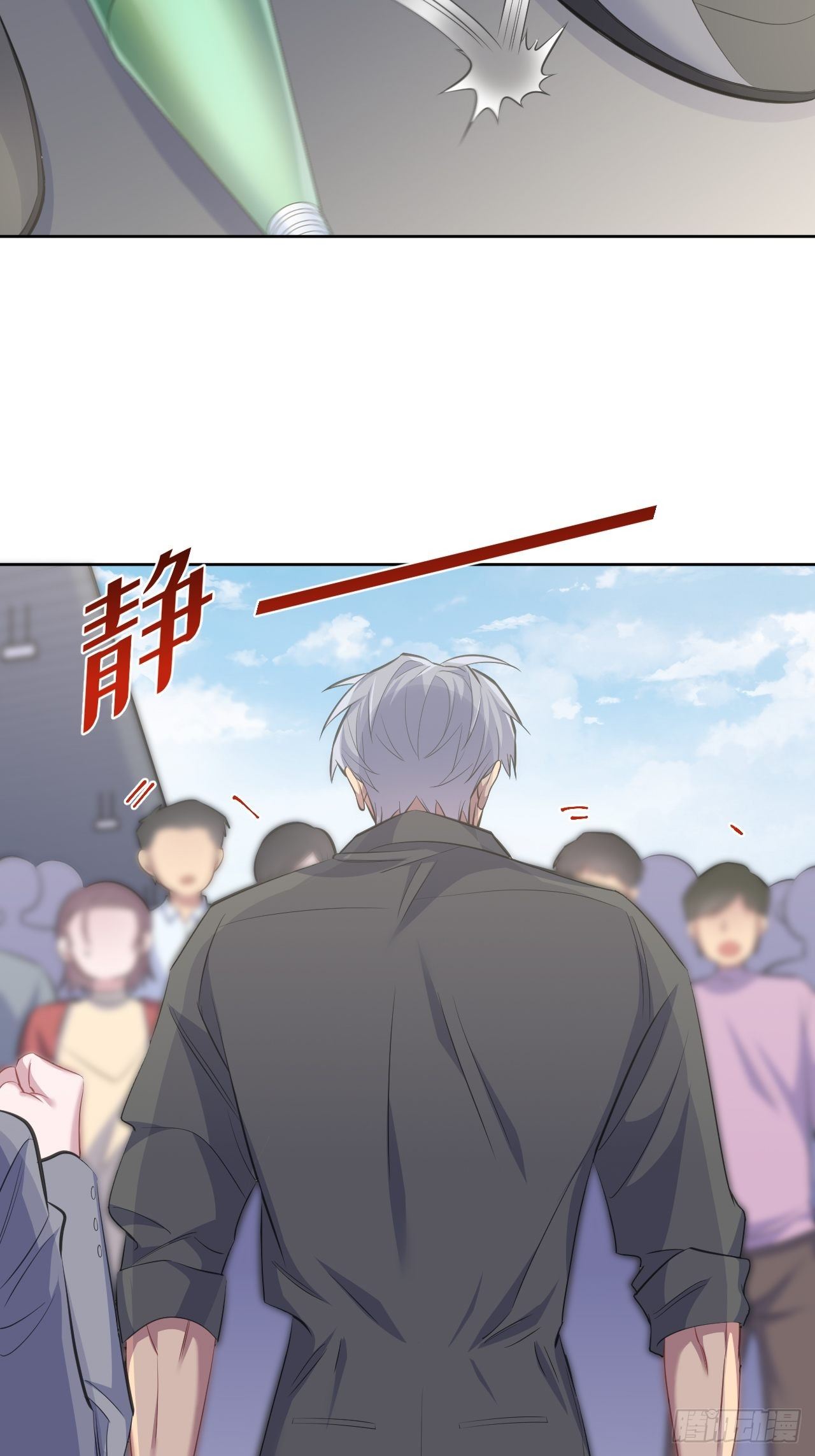 66. 比赛结束了？26