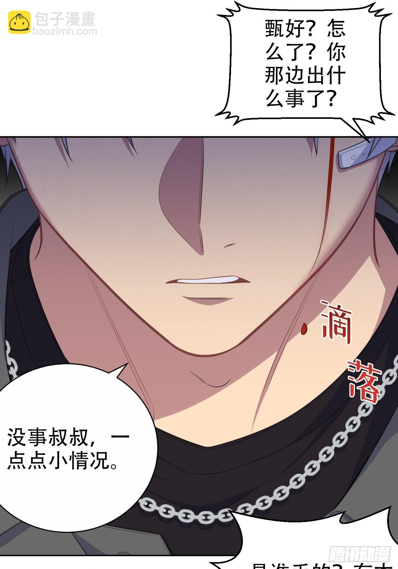 66. 比赛结束了？28