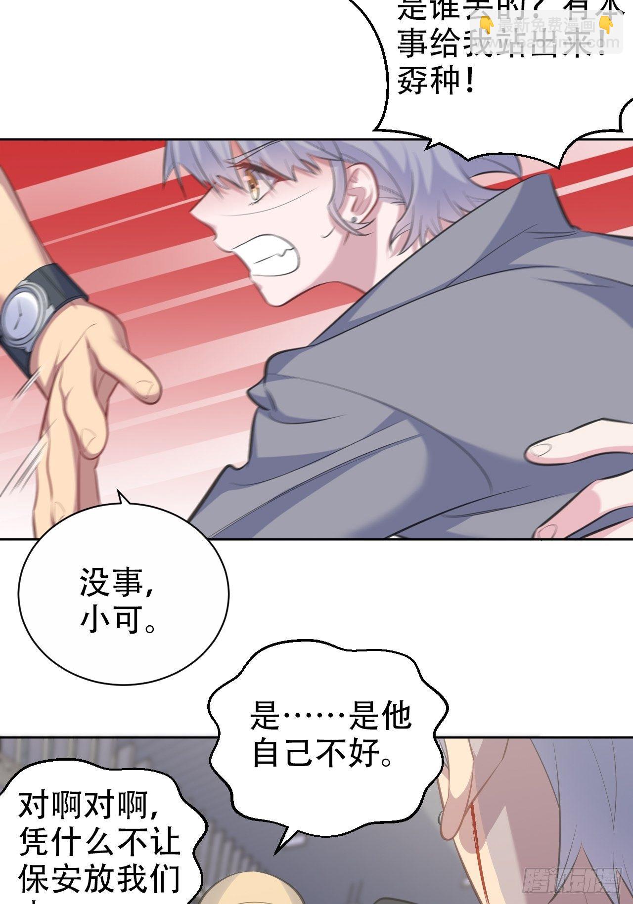 66. 比赛结束了？29