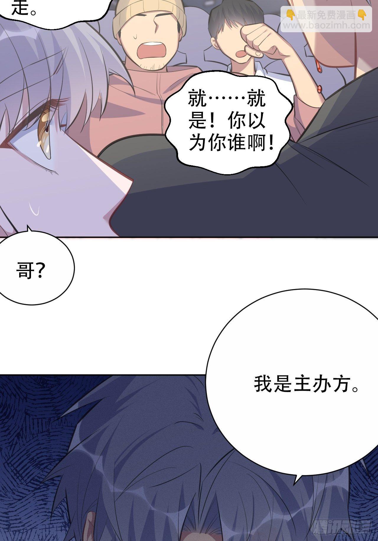 66. 比赛结束了？30