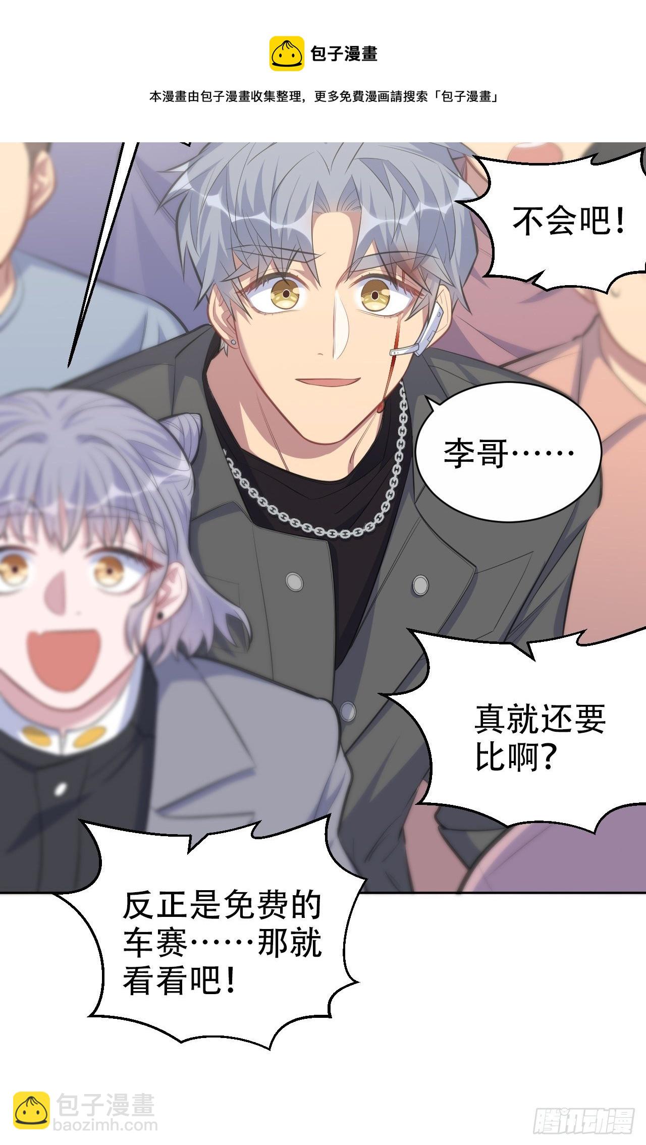 66. 比赛结束了？34