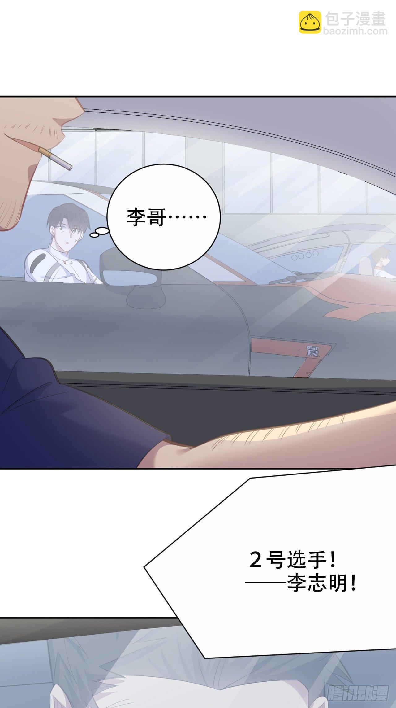 66. 比赛结束了？35