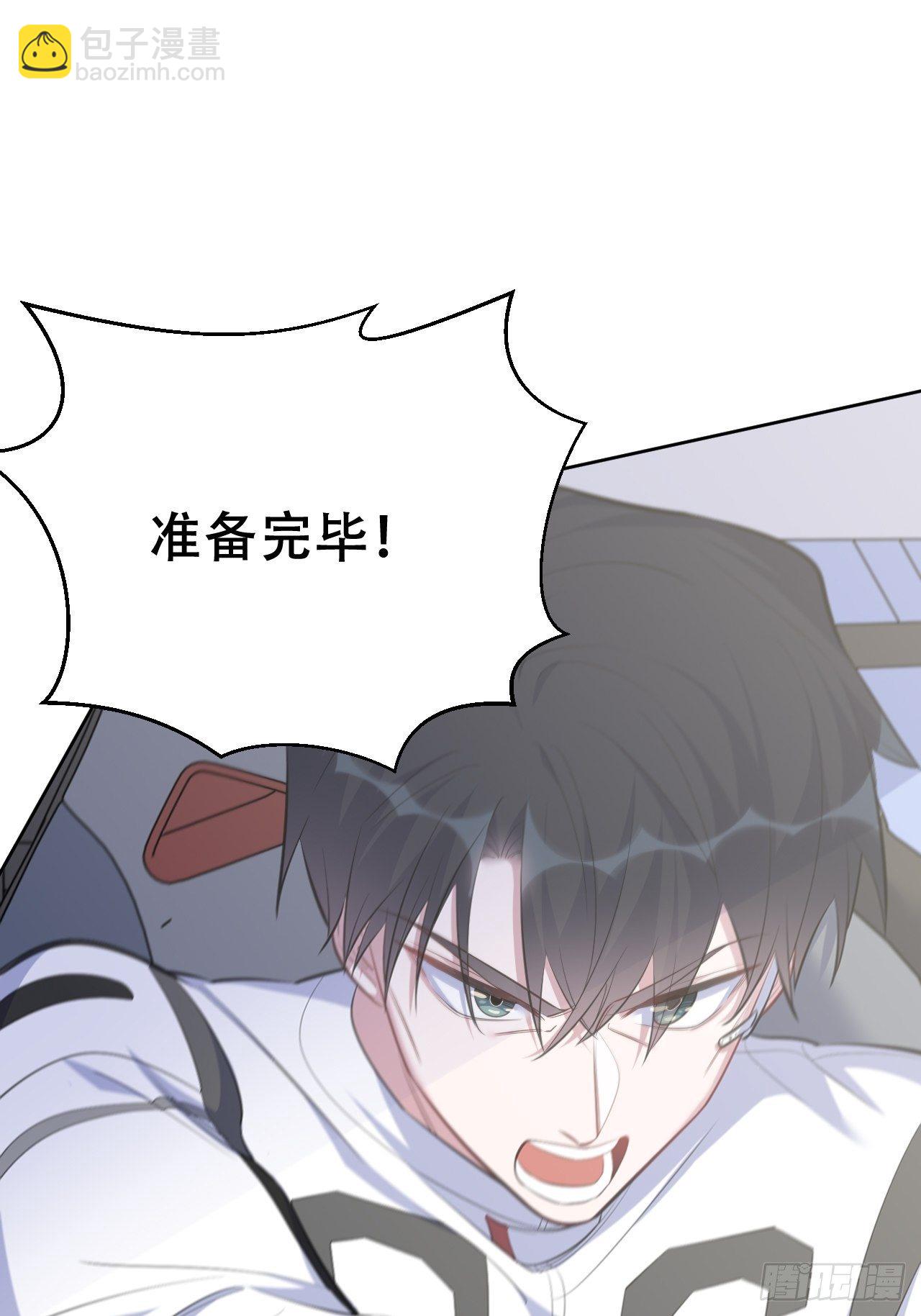 66. 比赛结束了？39