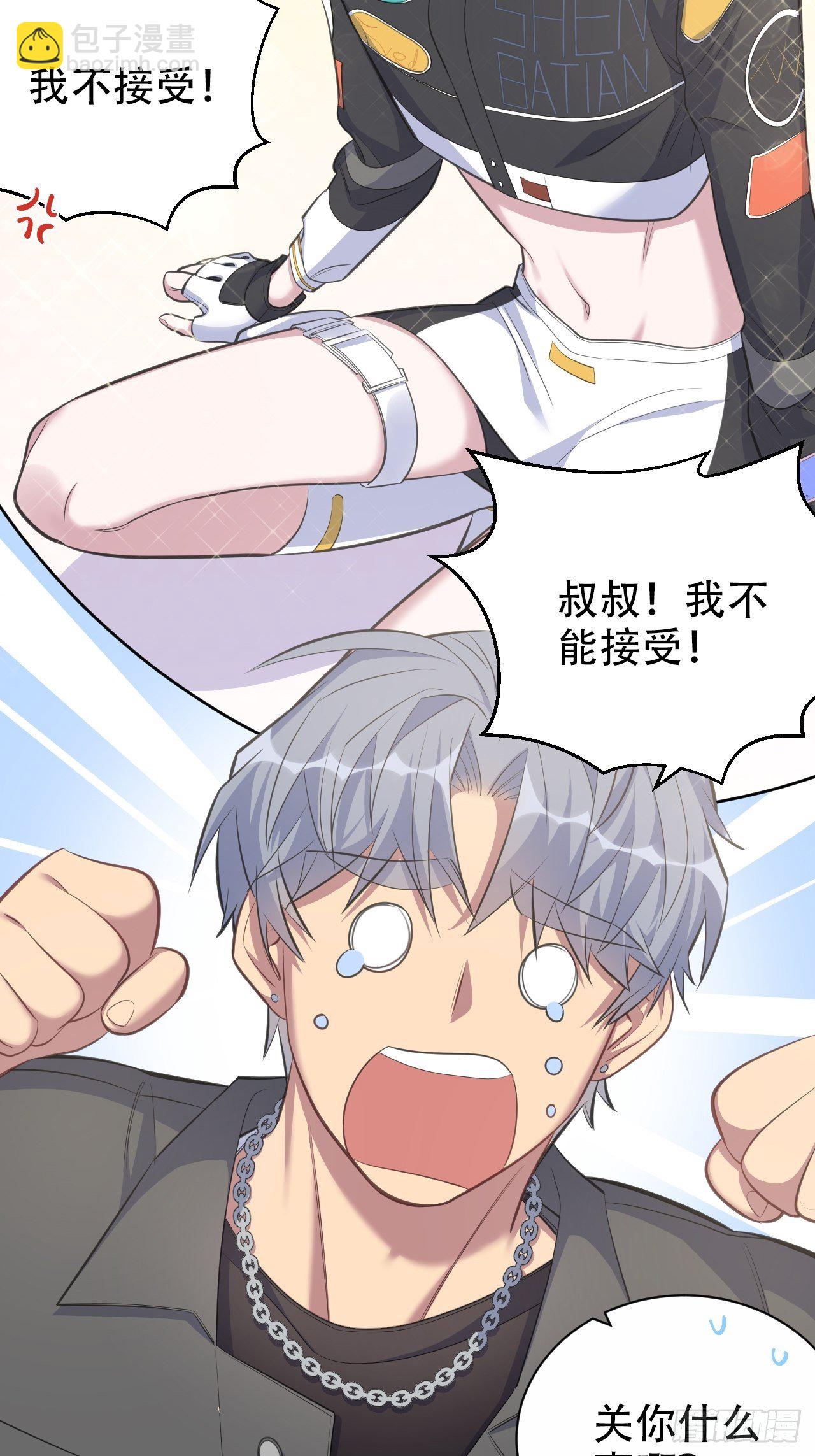 66. 比赛结束了？4