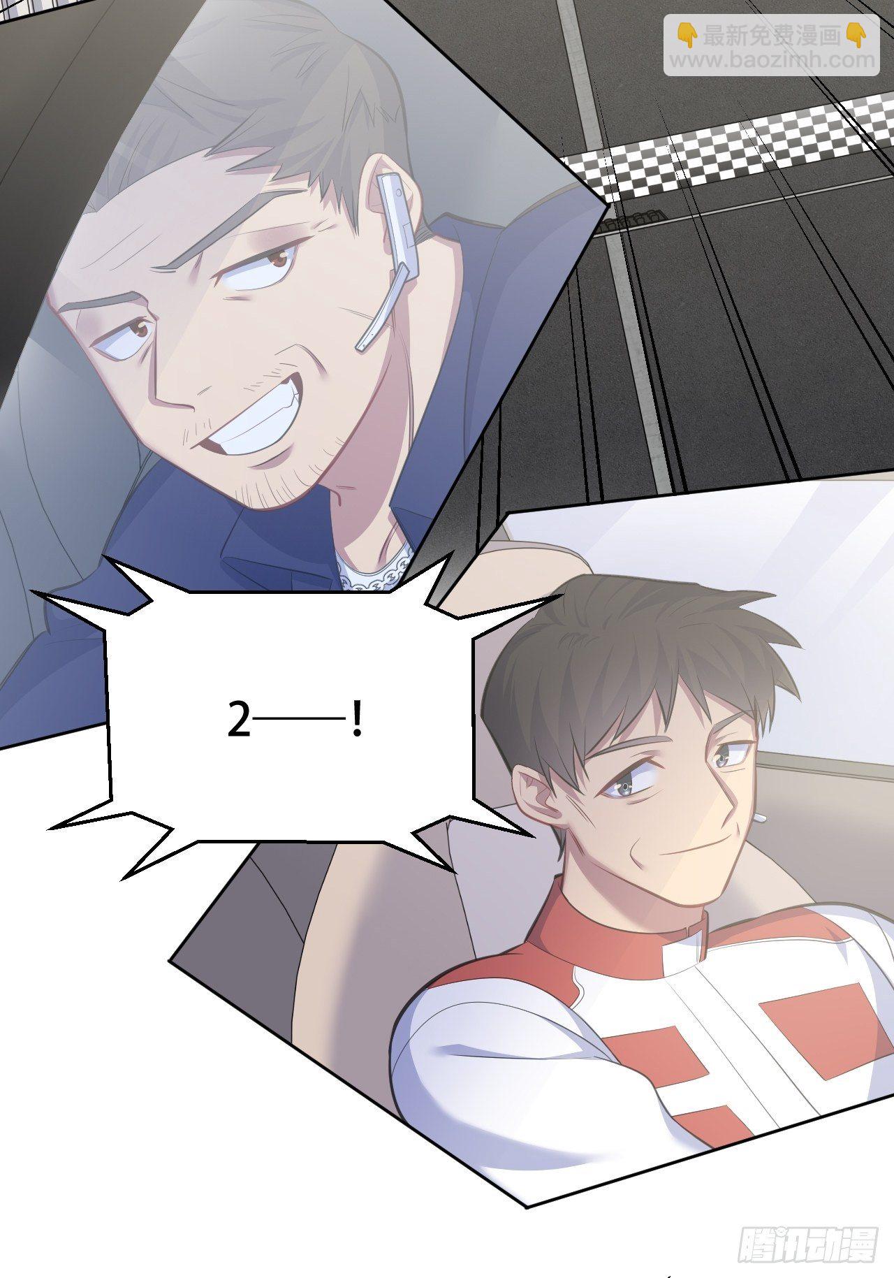 66. 比赛结束了？41