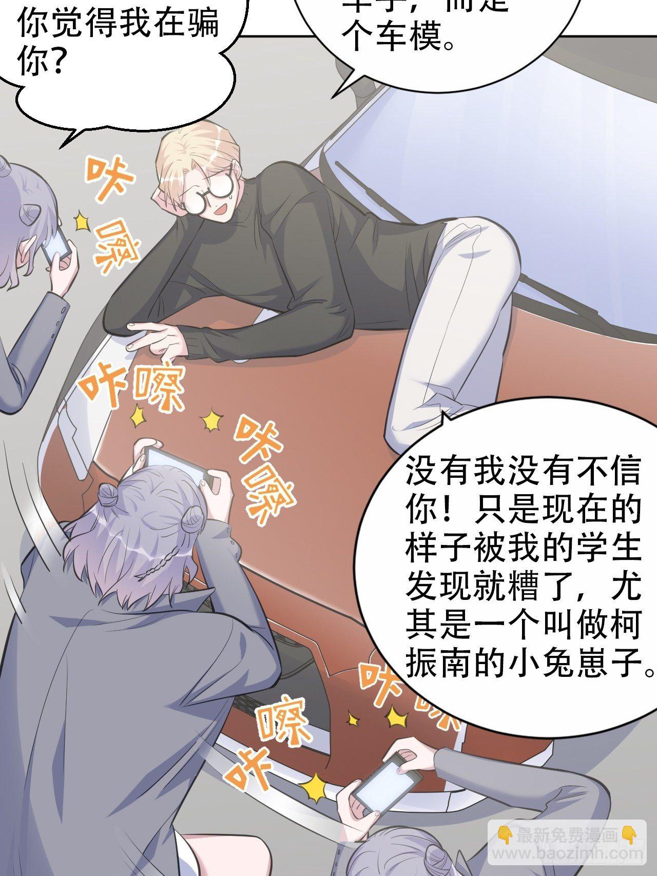 66. 比赛结束了？8