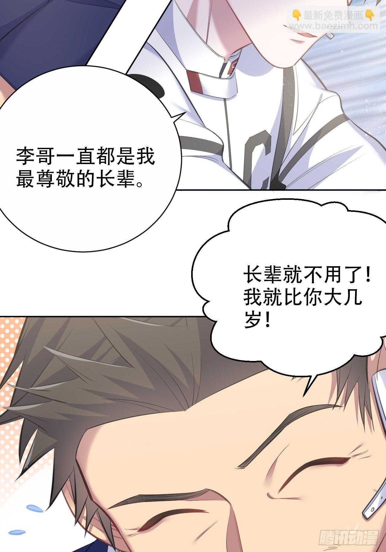 67.闭上眼睛11