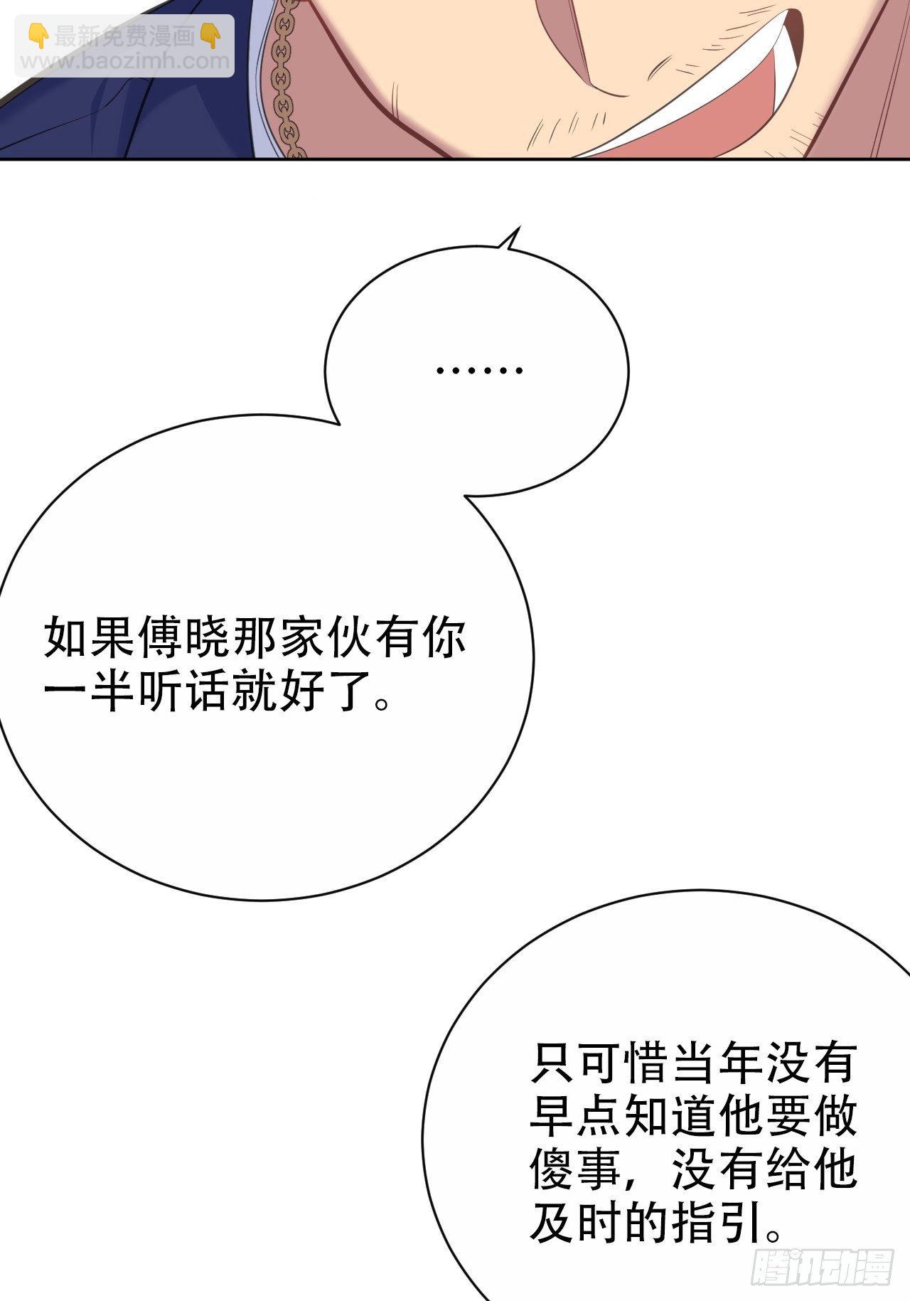 67.闭上眼睛12