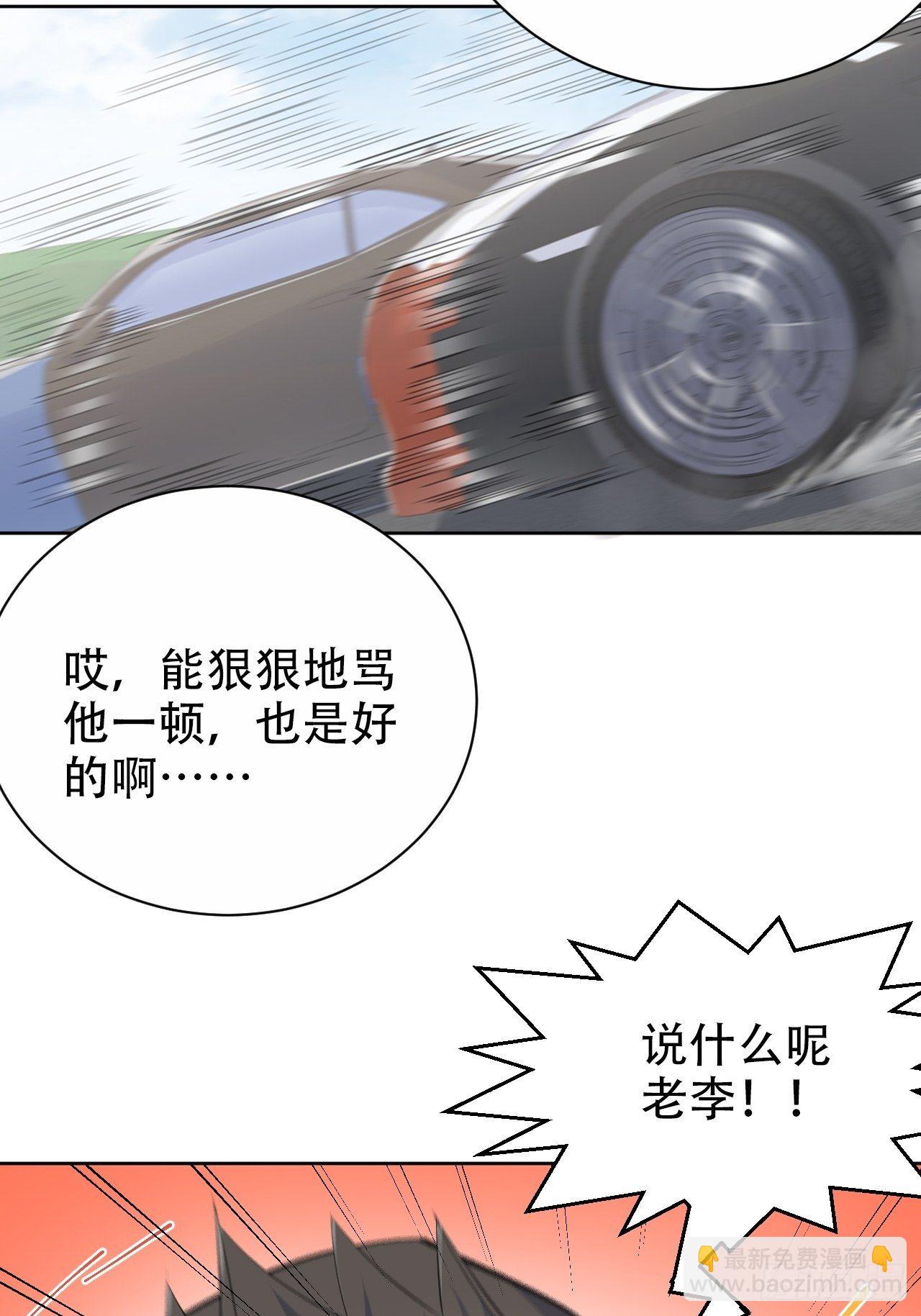 67.闭上眼睛13
