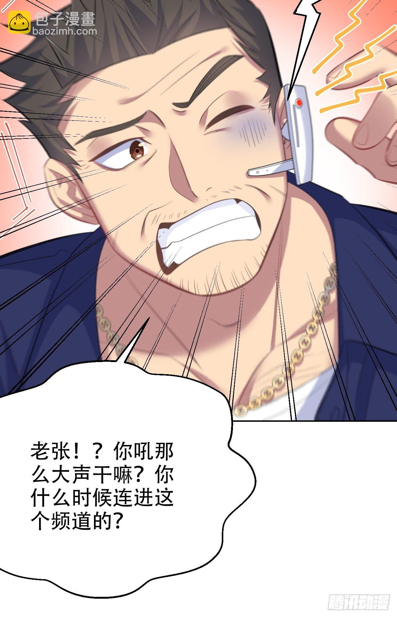 67.闭上眼睛14