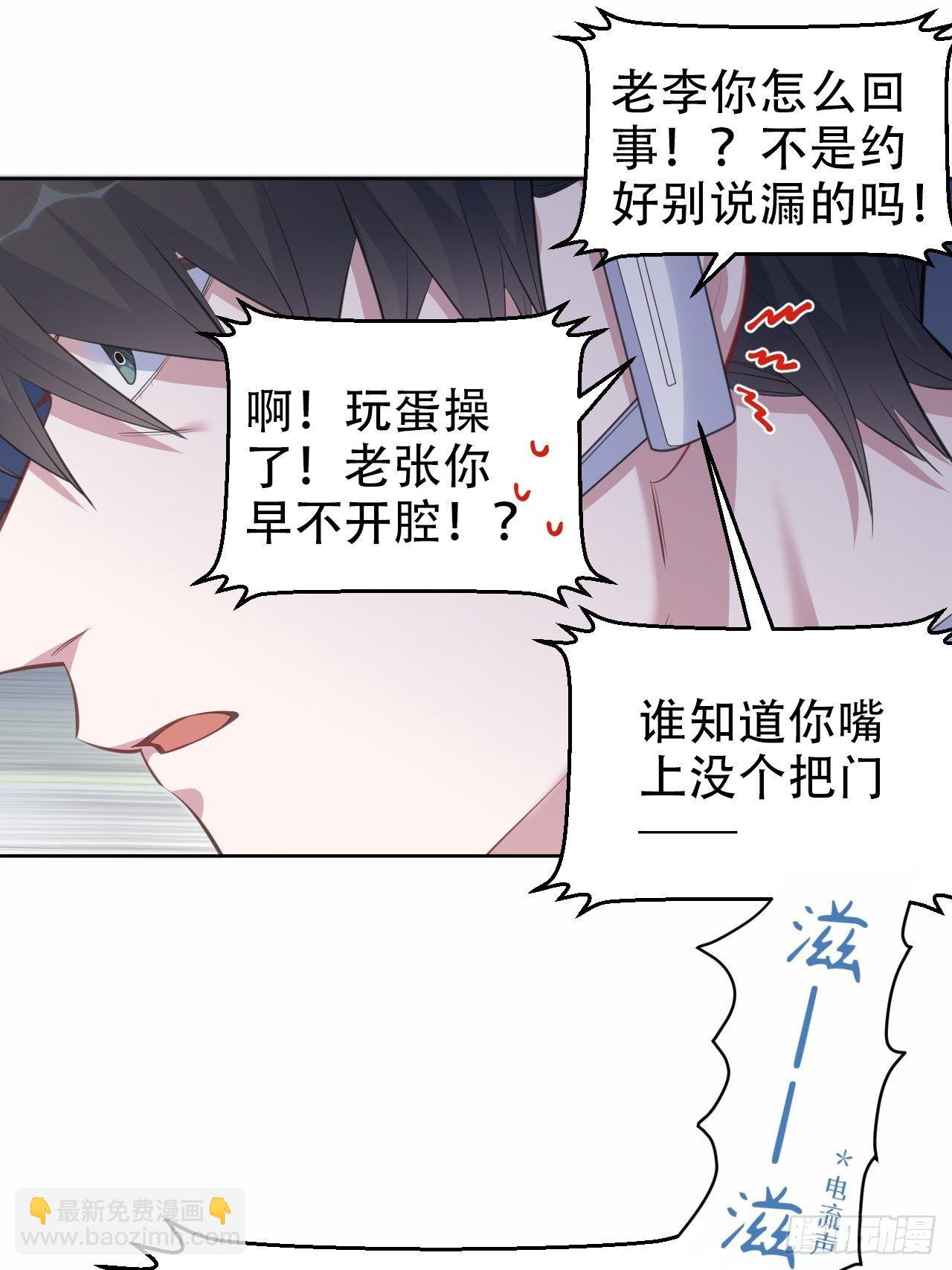 67.闭上眼睛15
