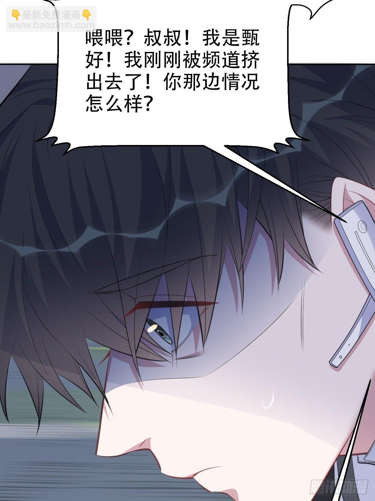 67.闭上眼睛16