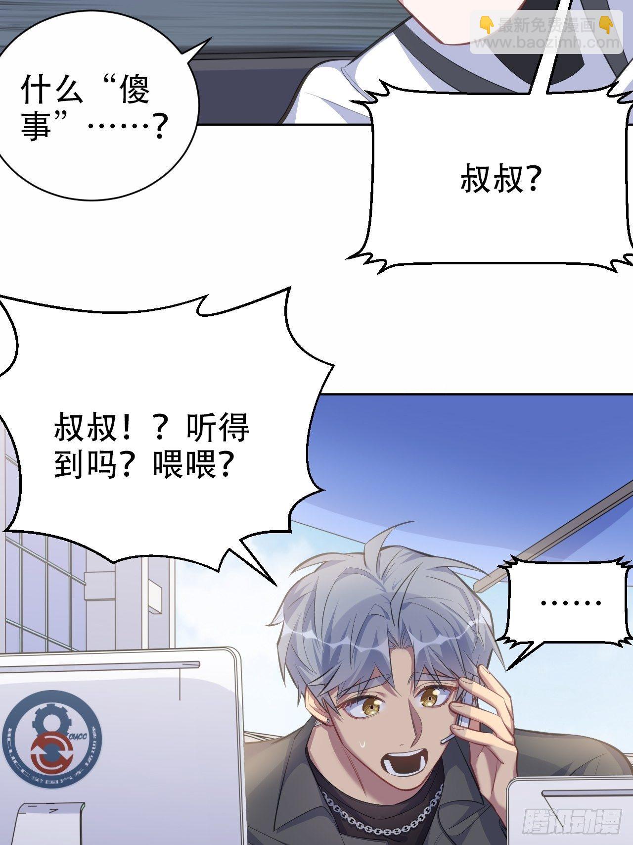 67.闭上眼睛17