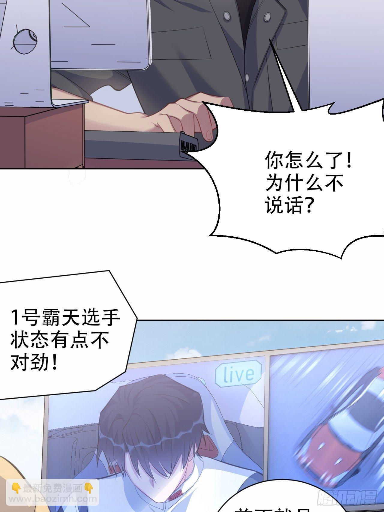 67.闭上眼睛18
