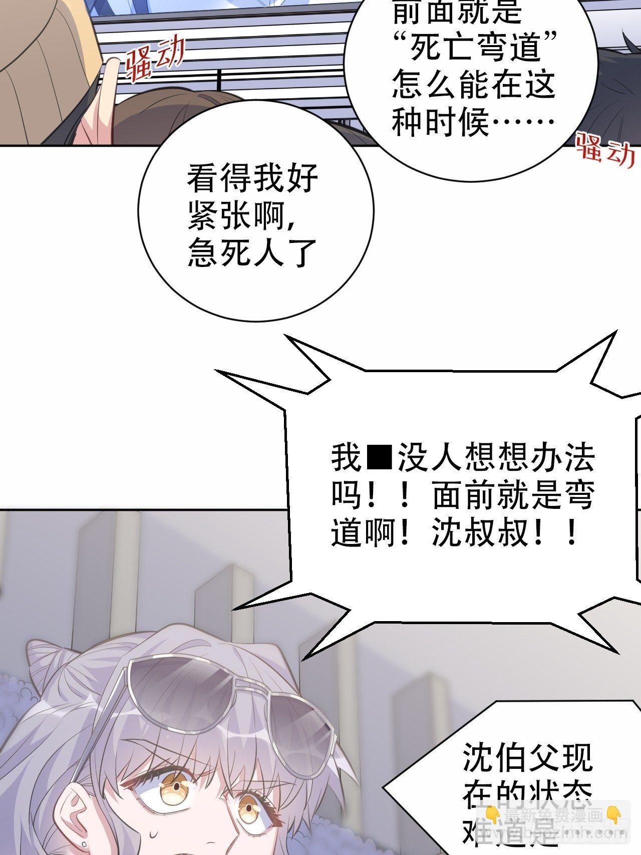67.闭上眼睛19