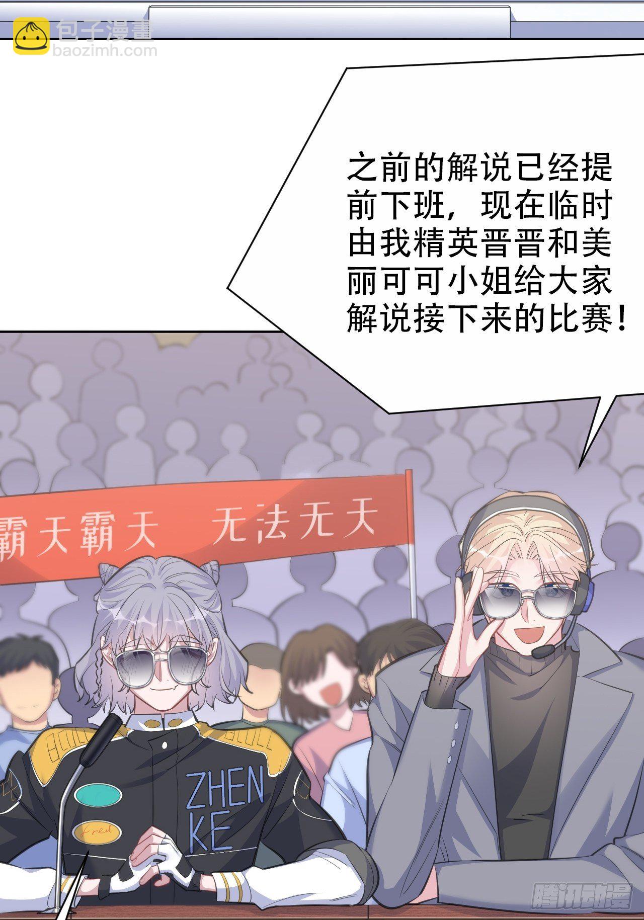 67.闭上眼睛2