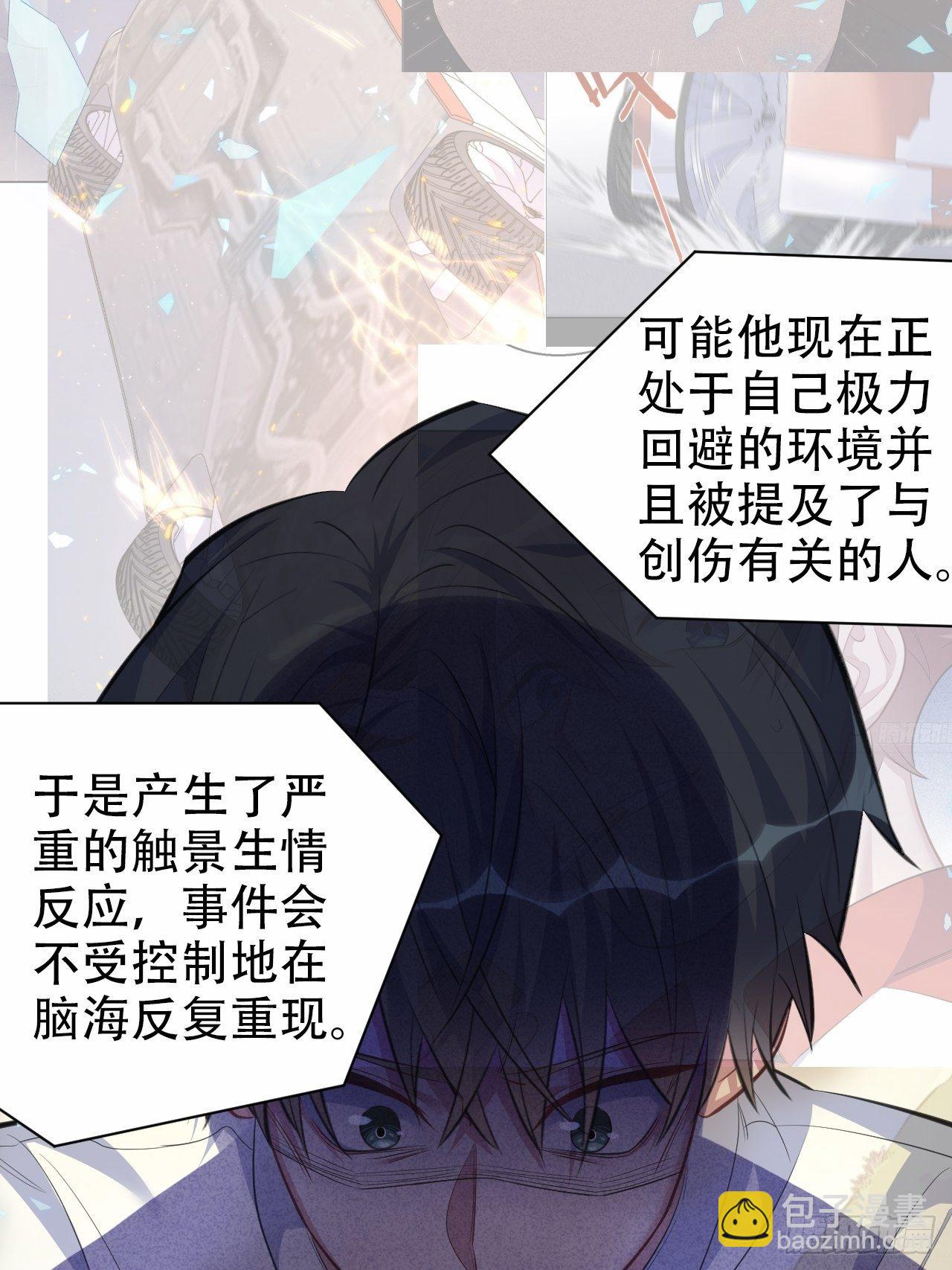 67.闭上眼睛22