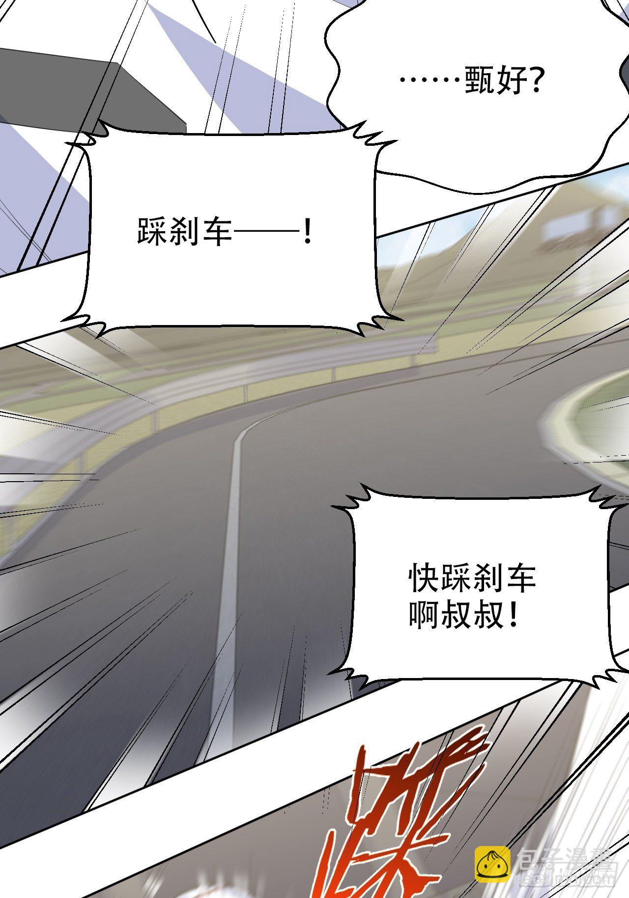 67.闭上眼睛28