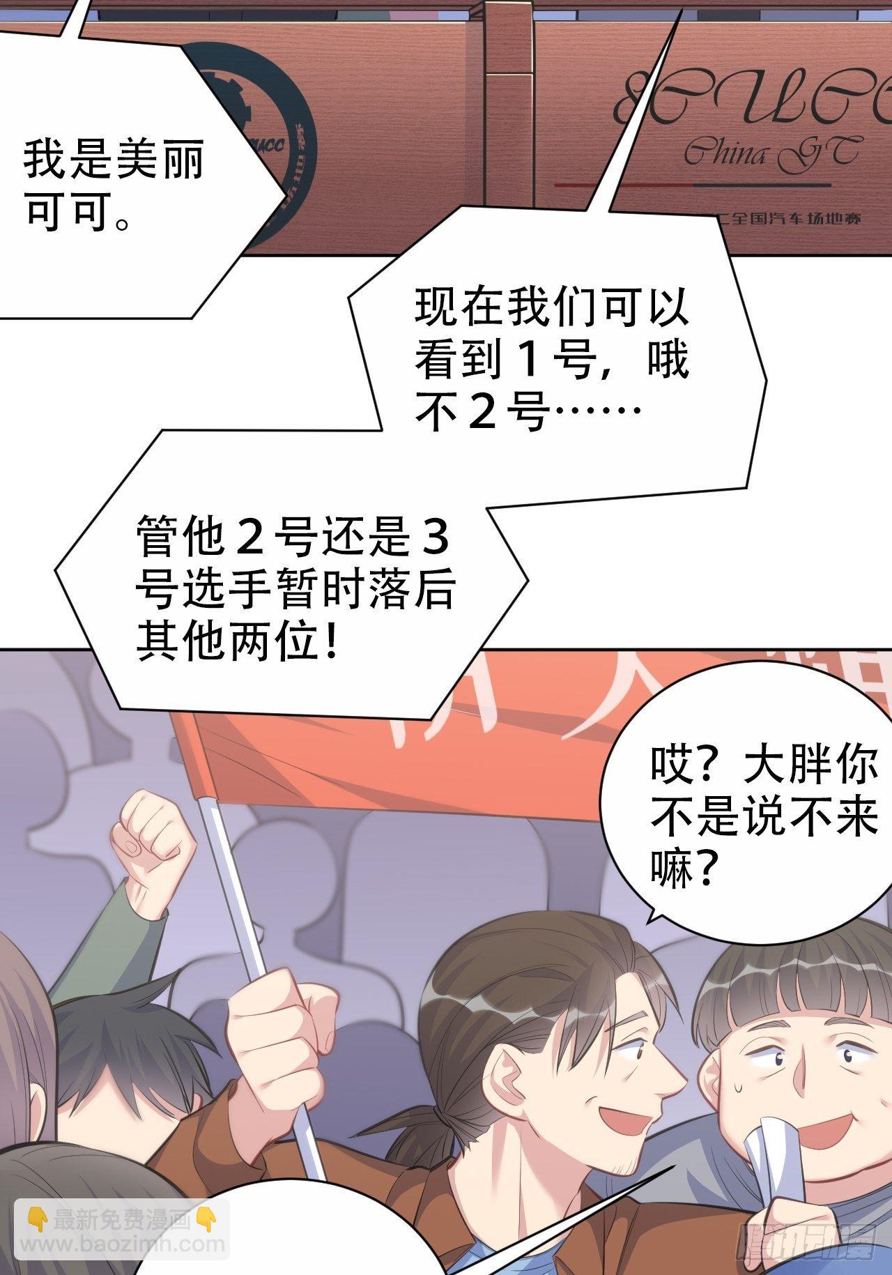 67.闭上眼睛3