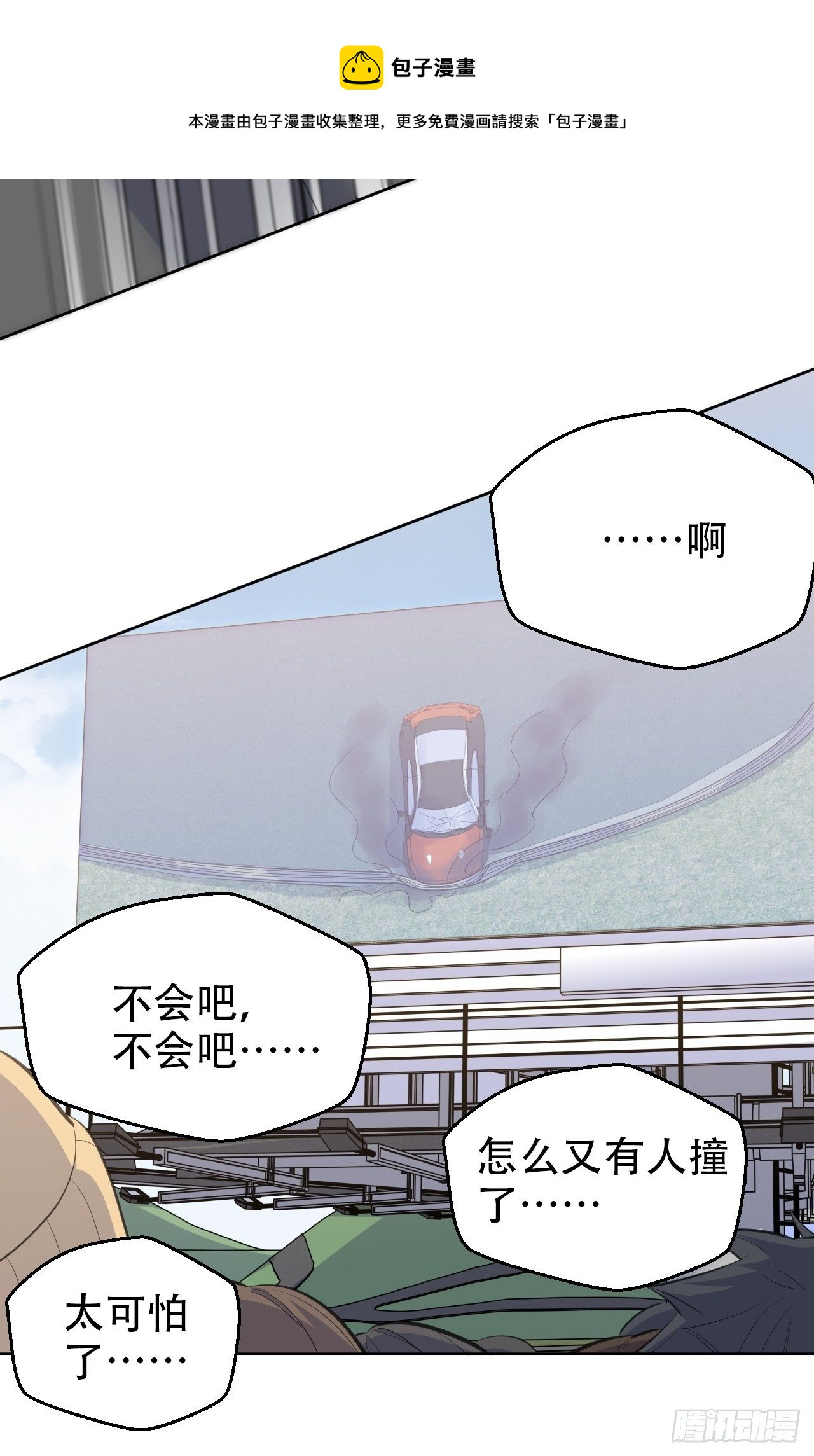 67.闭上眼睛33