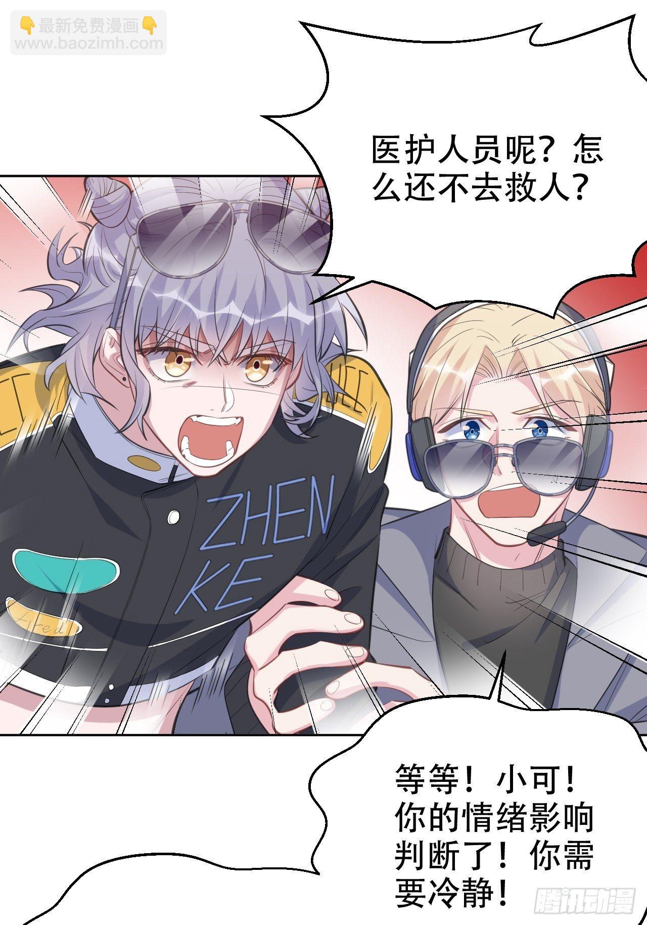 67.闭上眼睛34