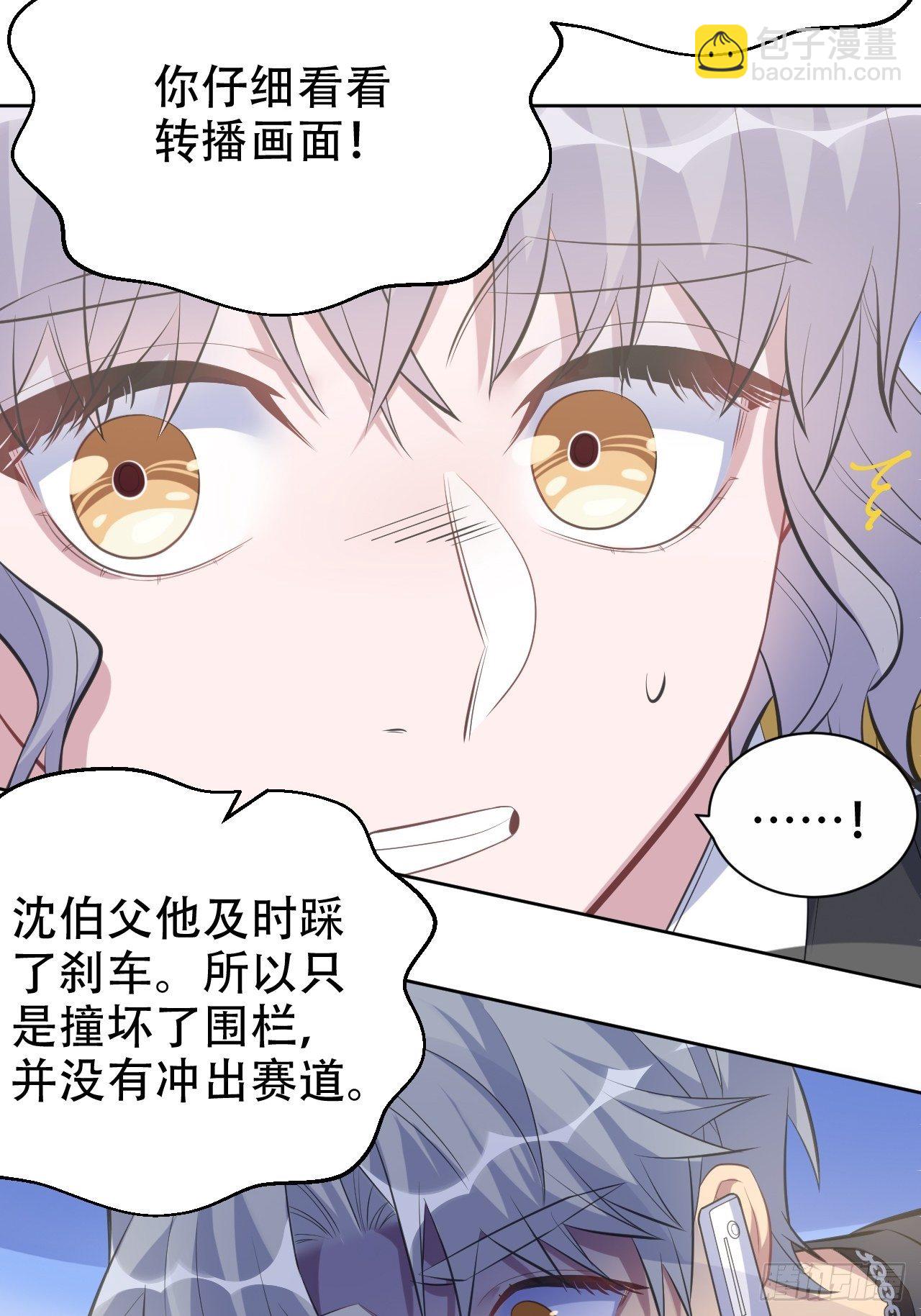 67.闭上眼睛35
