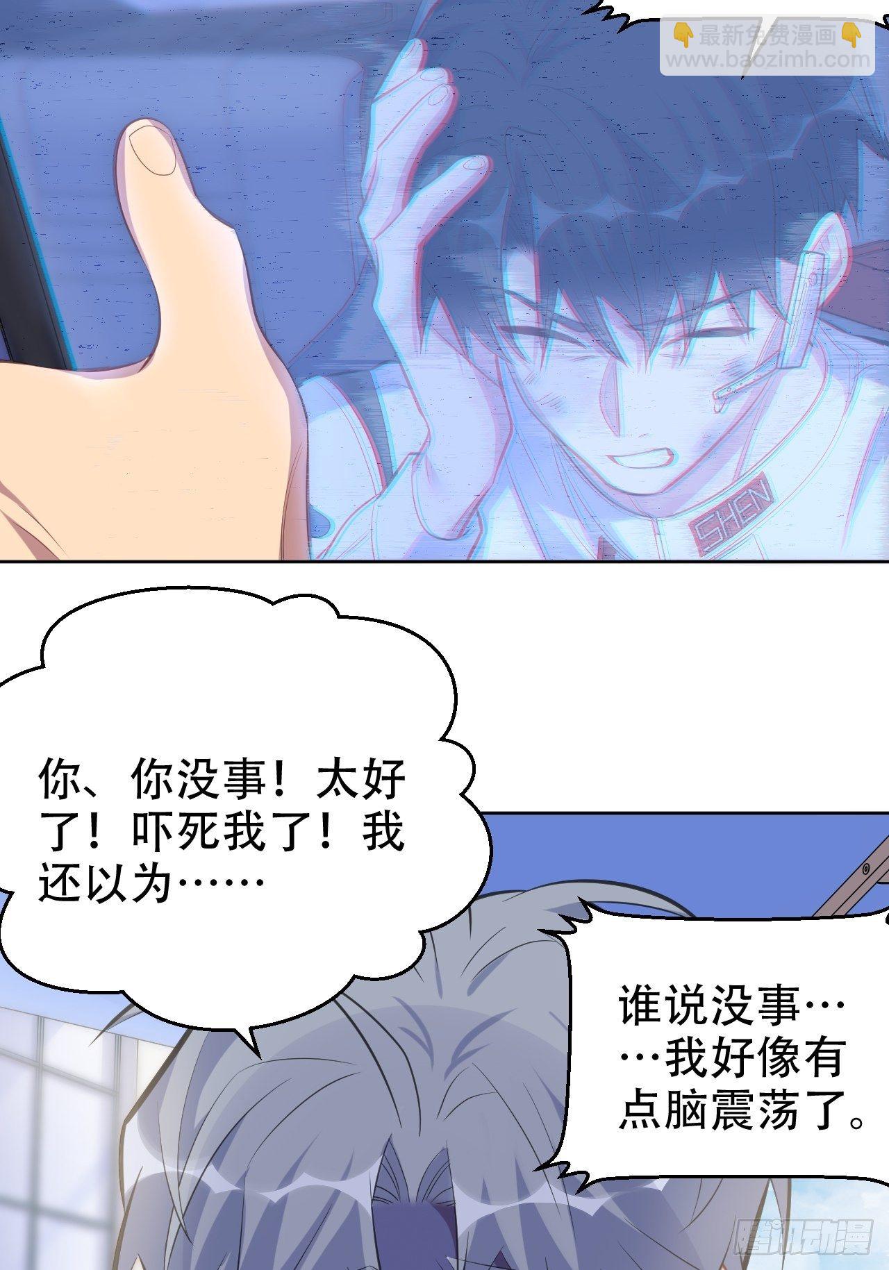 67.闭上眼睛37