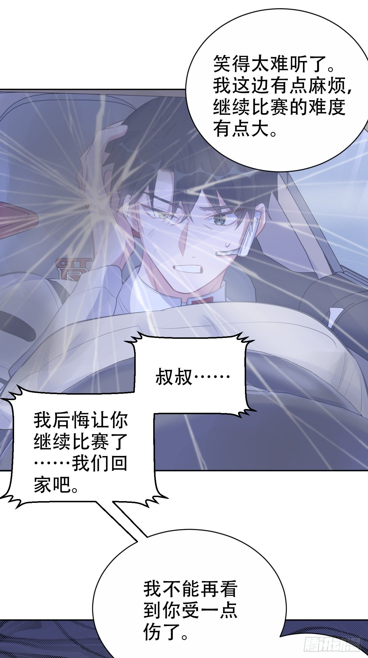 67.闭上眼睛39