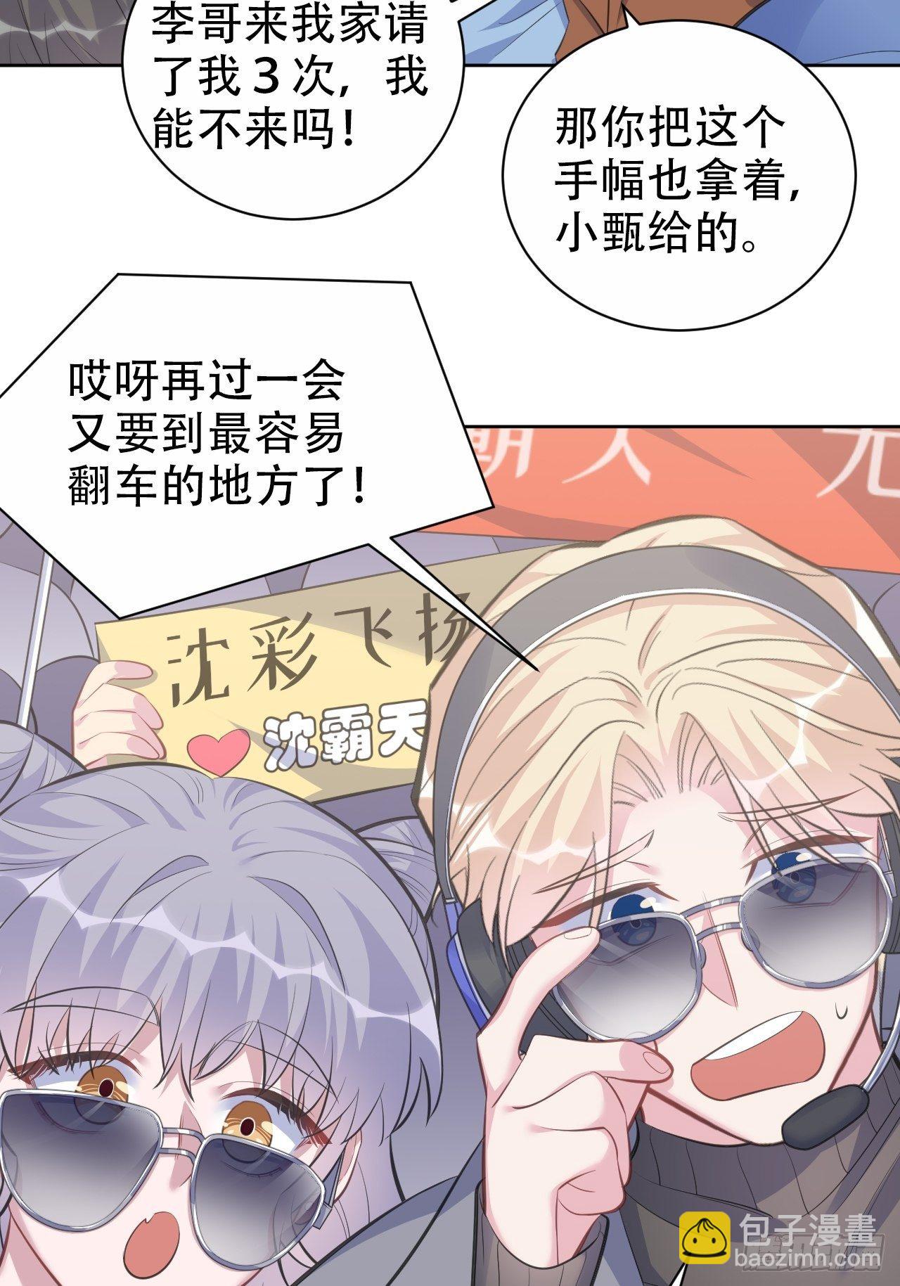 67.闭上眼睛4