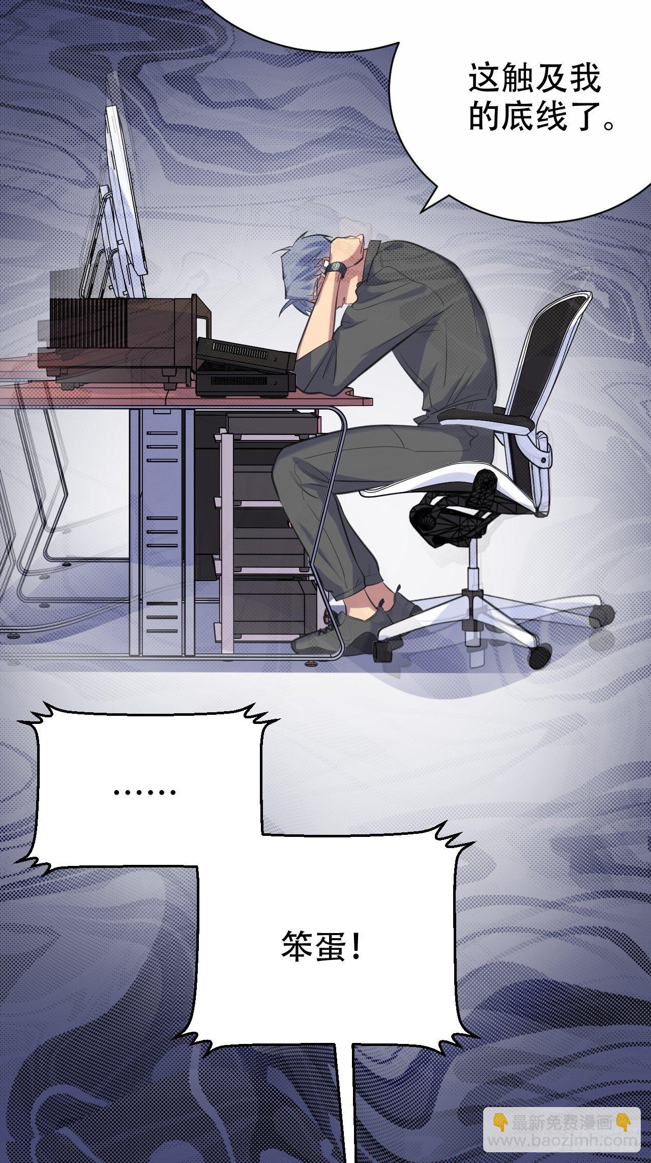 67.闭上眼睛40
