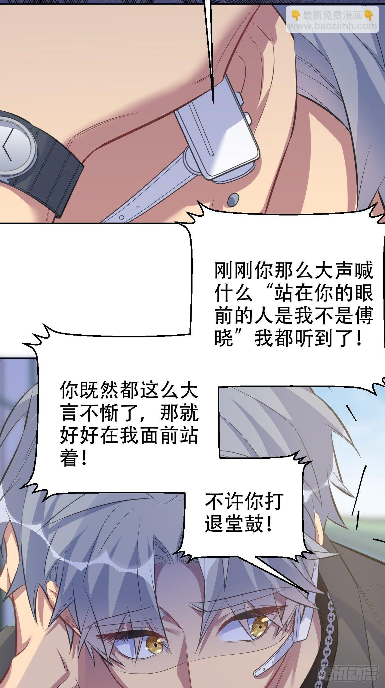 67.闭上眼睛41