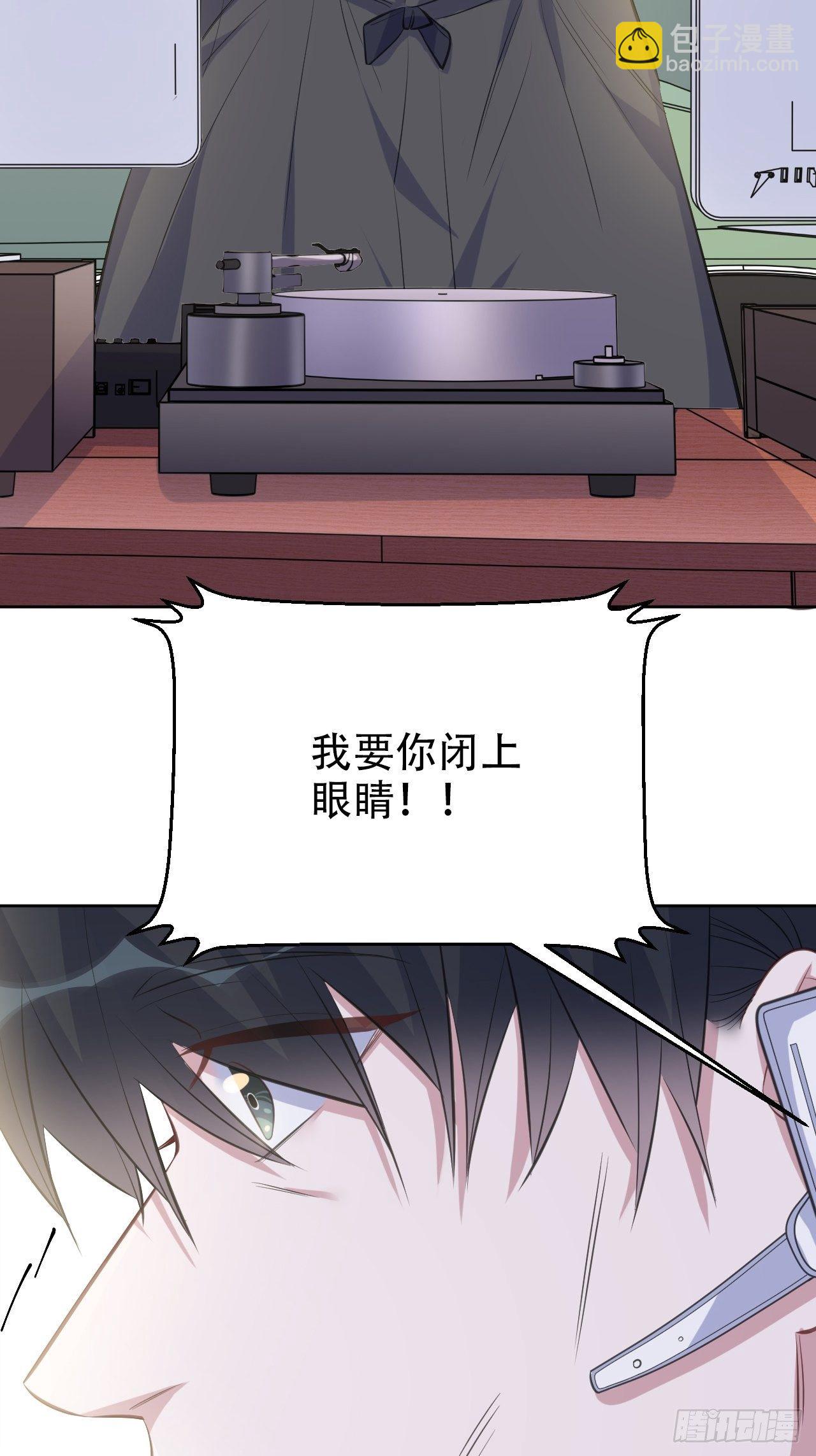 67.闭上眼睛45